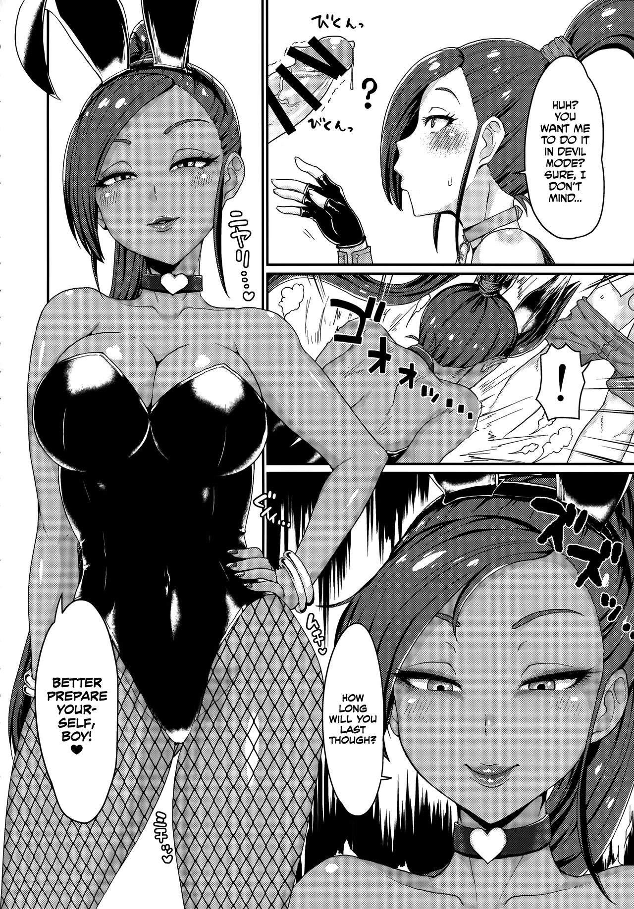 The Princess' Secret (Dragon Quest XI) [English] =TLL + mrwayne= page 5