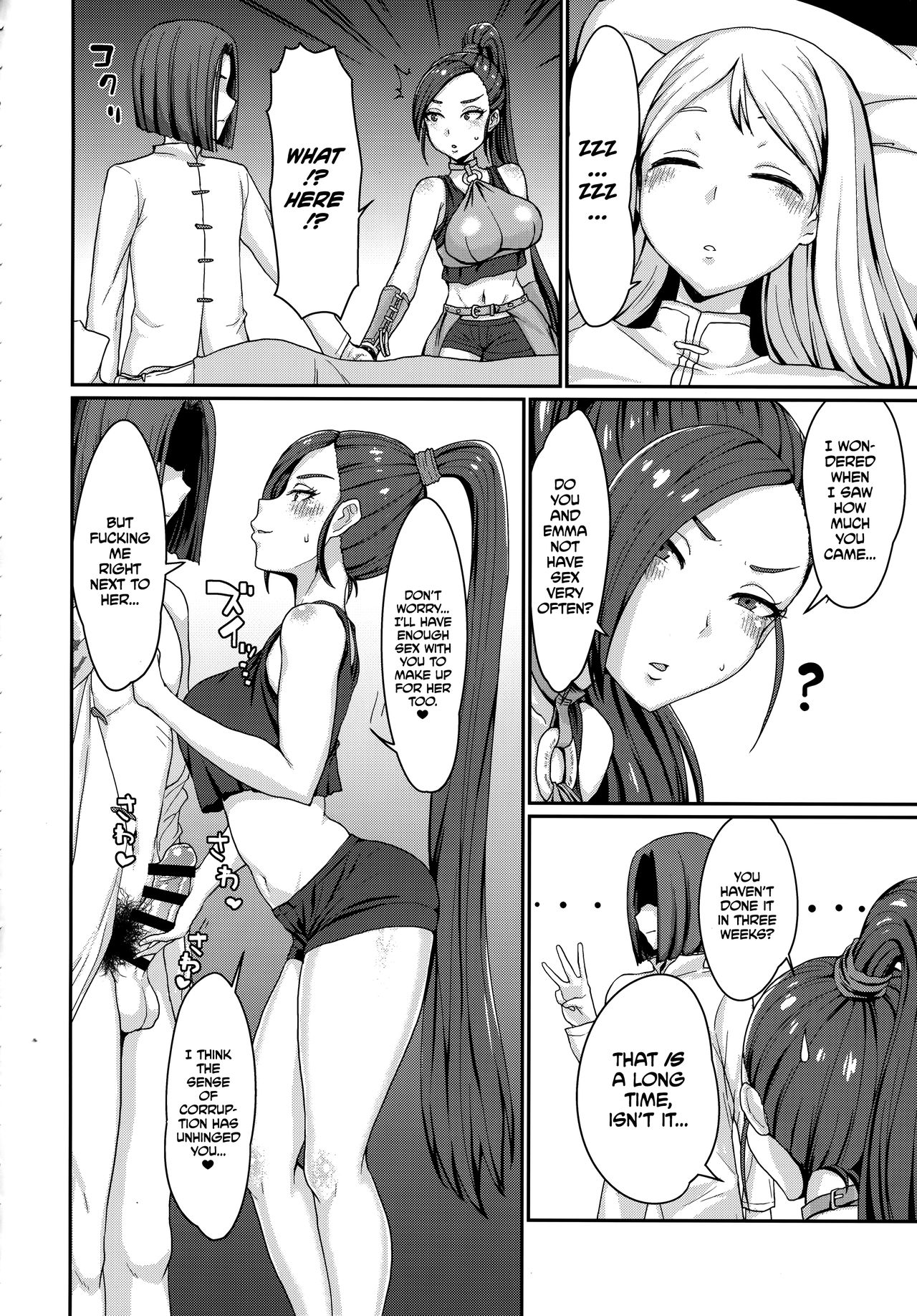 The Princess' Secret (Dragon Quest XI) [English] =TLL + mrwayne= page 9