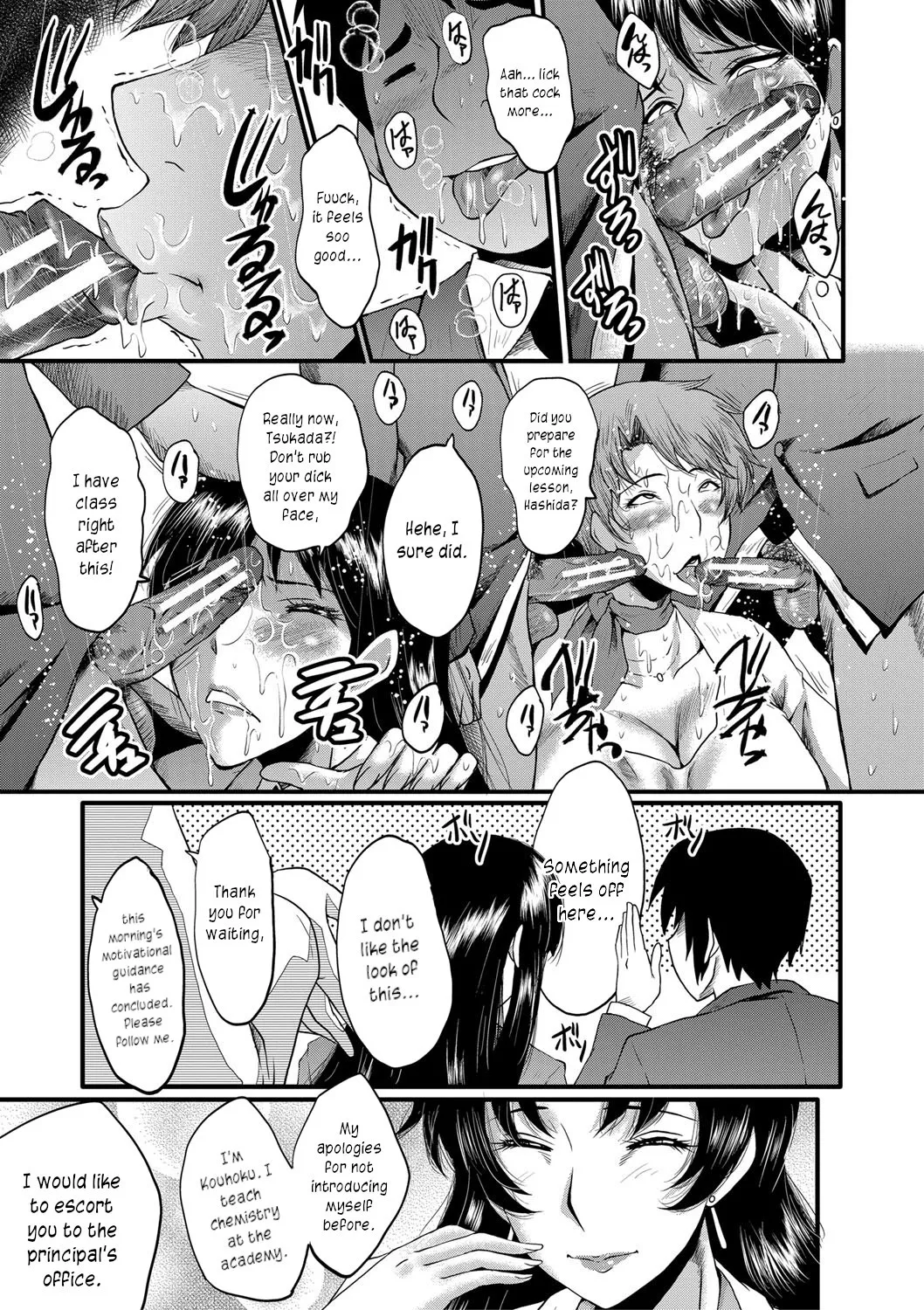 The Principal of an Academy with only Female Teachers, Part 1 page 13