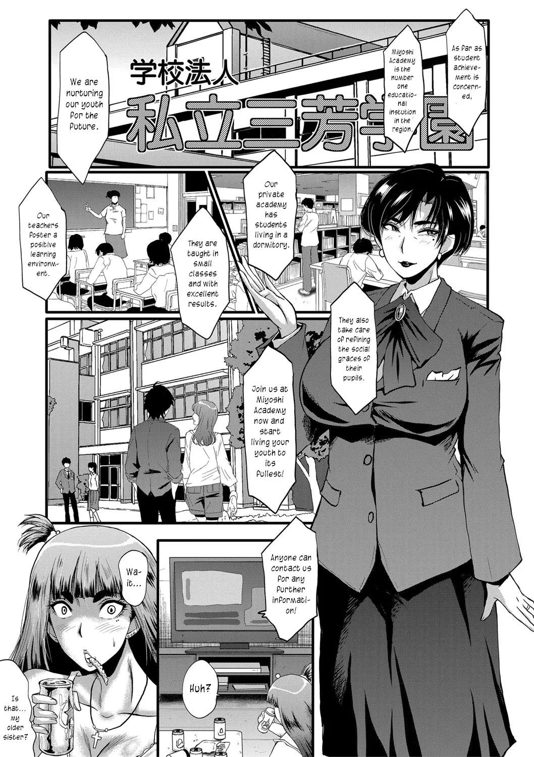 The Principal of an Academy with only Female Teachers, Part 1 page 1