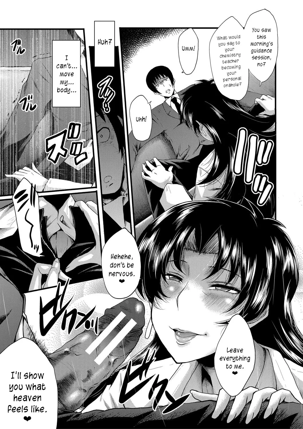 The Principal of an Academy with only Female Teachers, Part 1 page 21