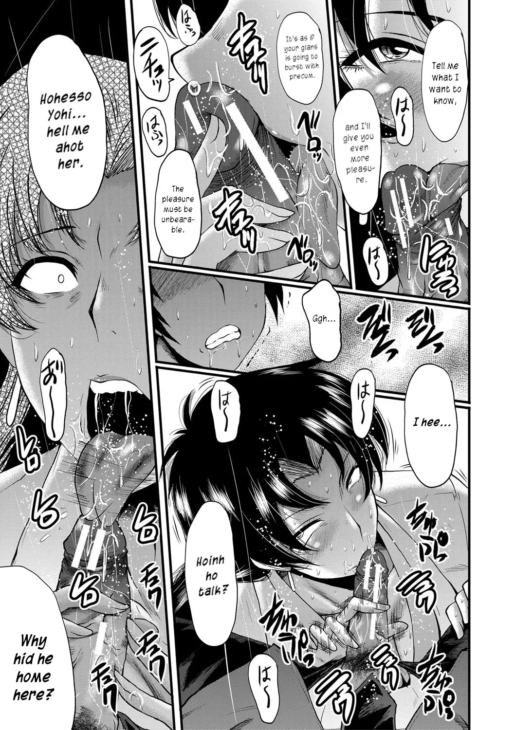 The Principal of an Academy with only Female Teachers, Part 1 page 23