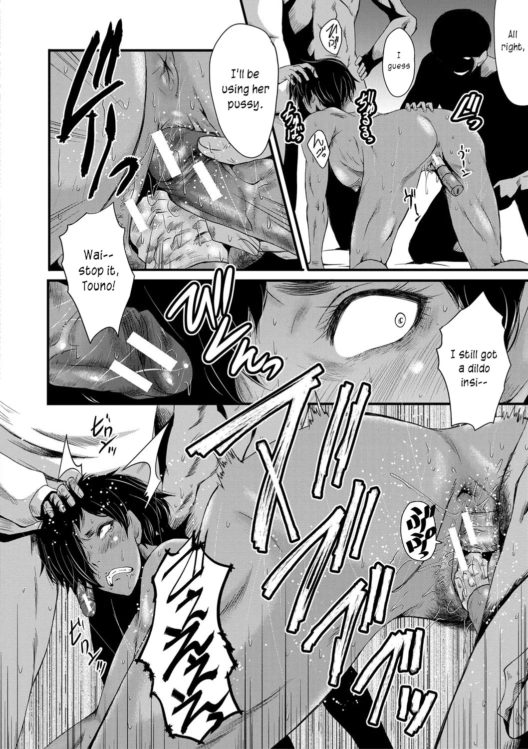 The Principal of an Academy with only Female Teachers, Part 2 page 10