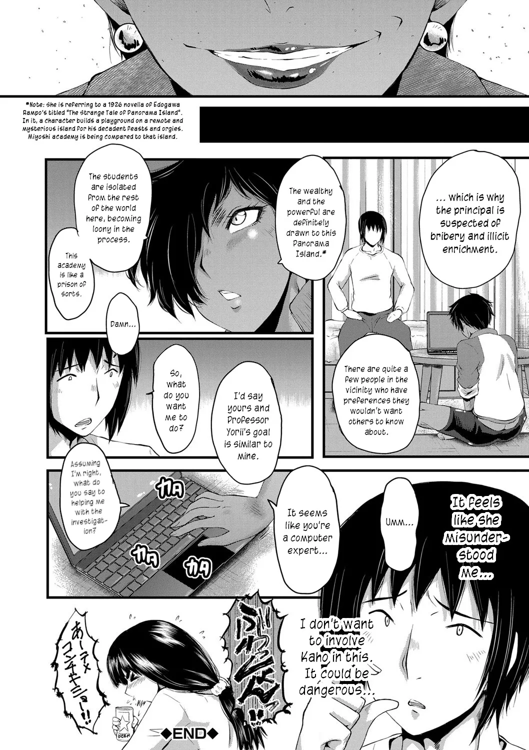 The Principal of an Academy with only Female Teachers, Part 3 page 24
