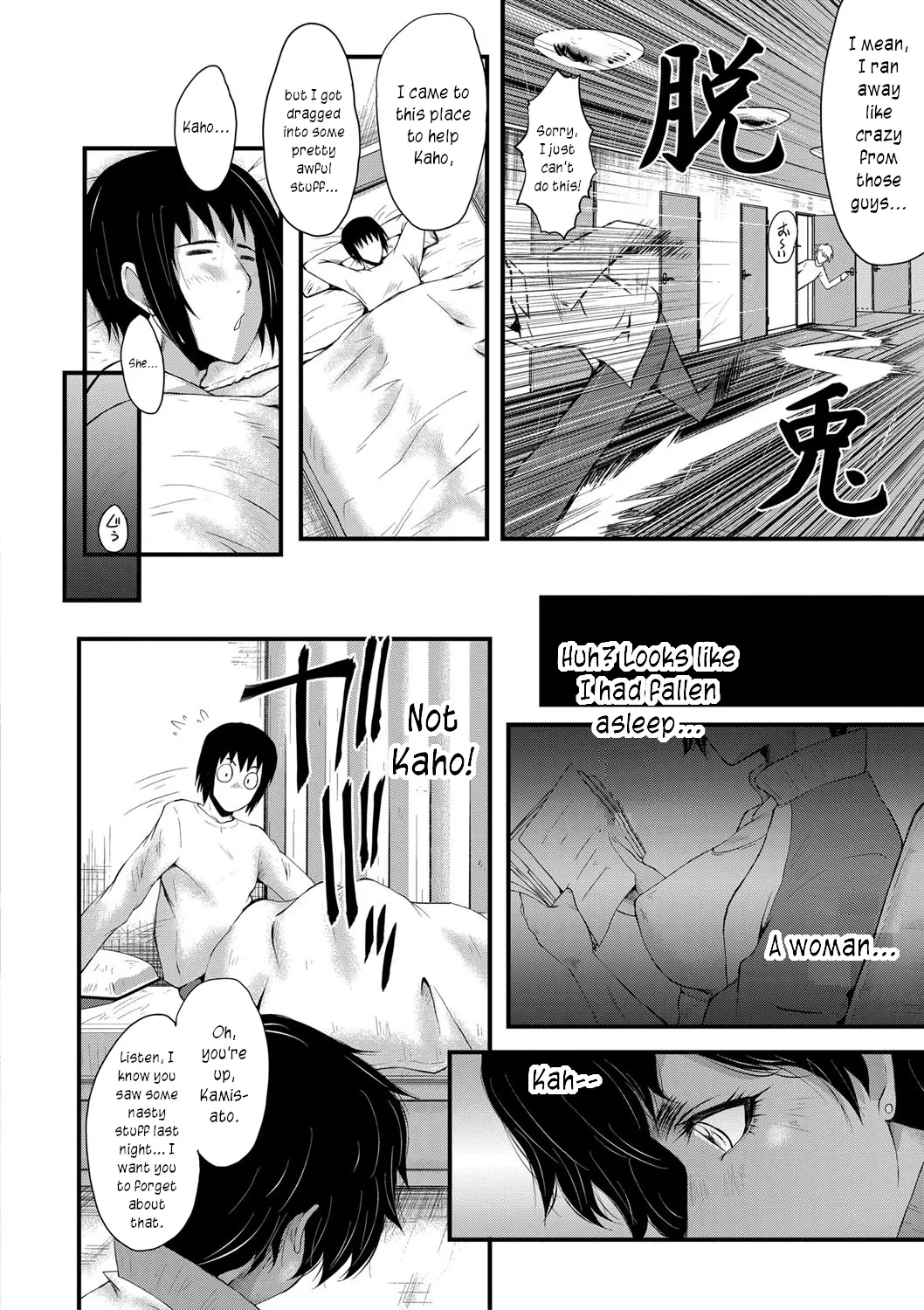 The Principal of an Academy with only Female Teachers, Part 3 page 4