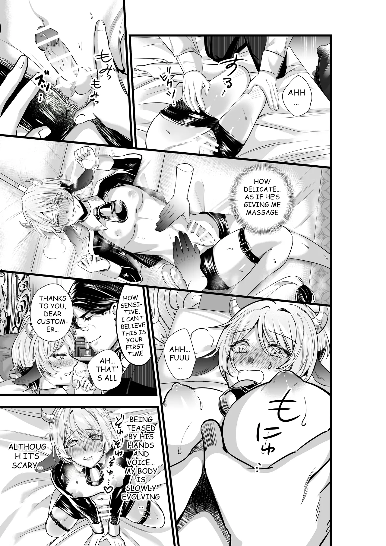 THE PROSTATE OF THE INVERTED NIPPLES BULL EXCITING EXPLOITATION MOW~ IMMENSE MILK EJACULATION page 22