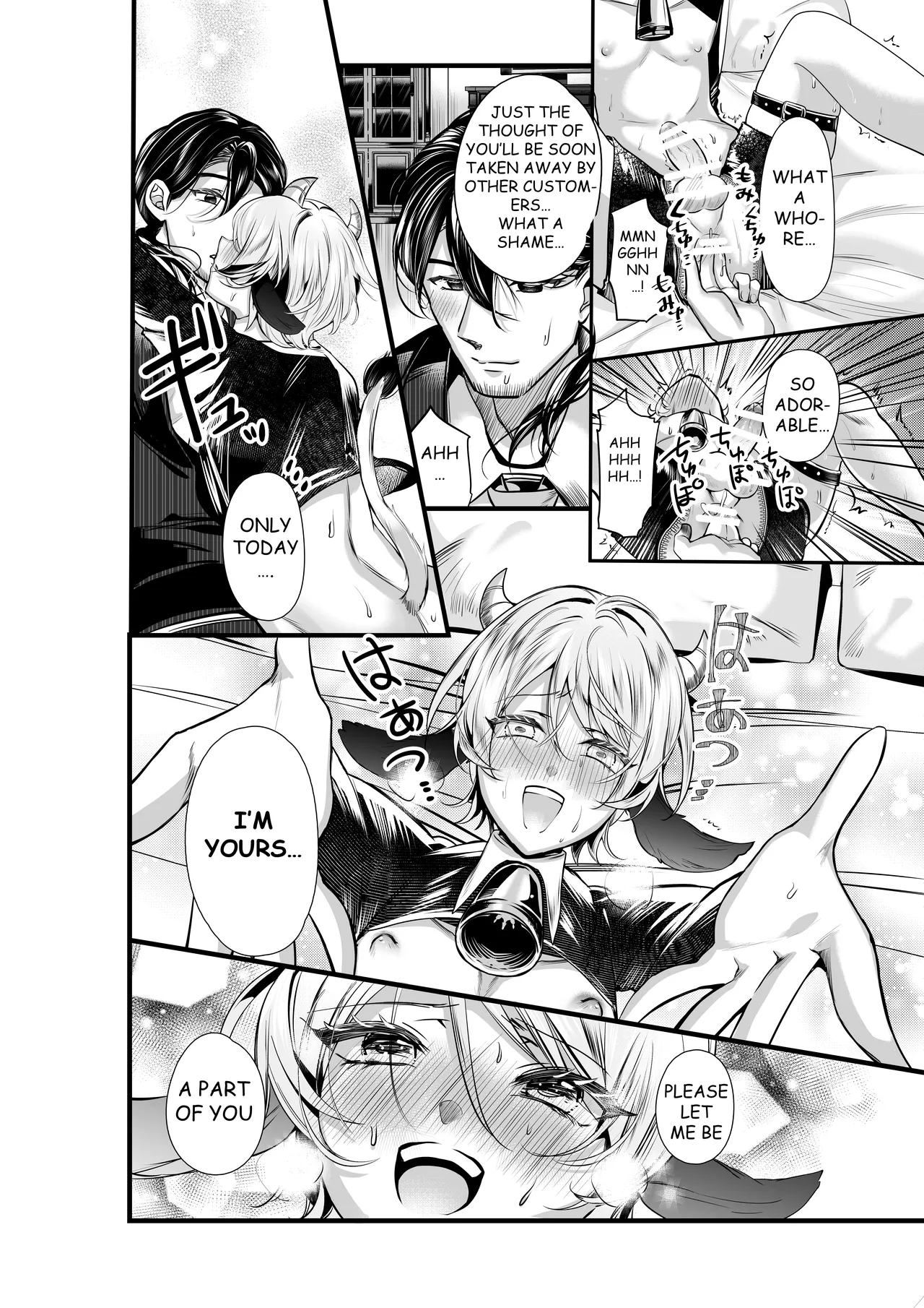 THE PROSTATE OF THE INVERTED NIPPLES BULL EXCITING EXPLOITATION MOW~ IMMENSE MILK EJACULATION page 25