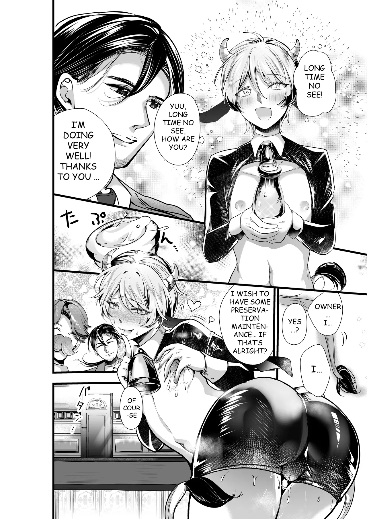 THE PROSTATE OF THE INVERTED NIPPLES BULL EXCITING EXPLOITATION MOW~ IMMENSE MILK EJACULATION page 33