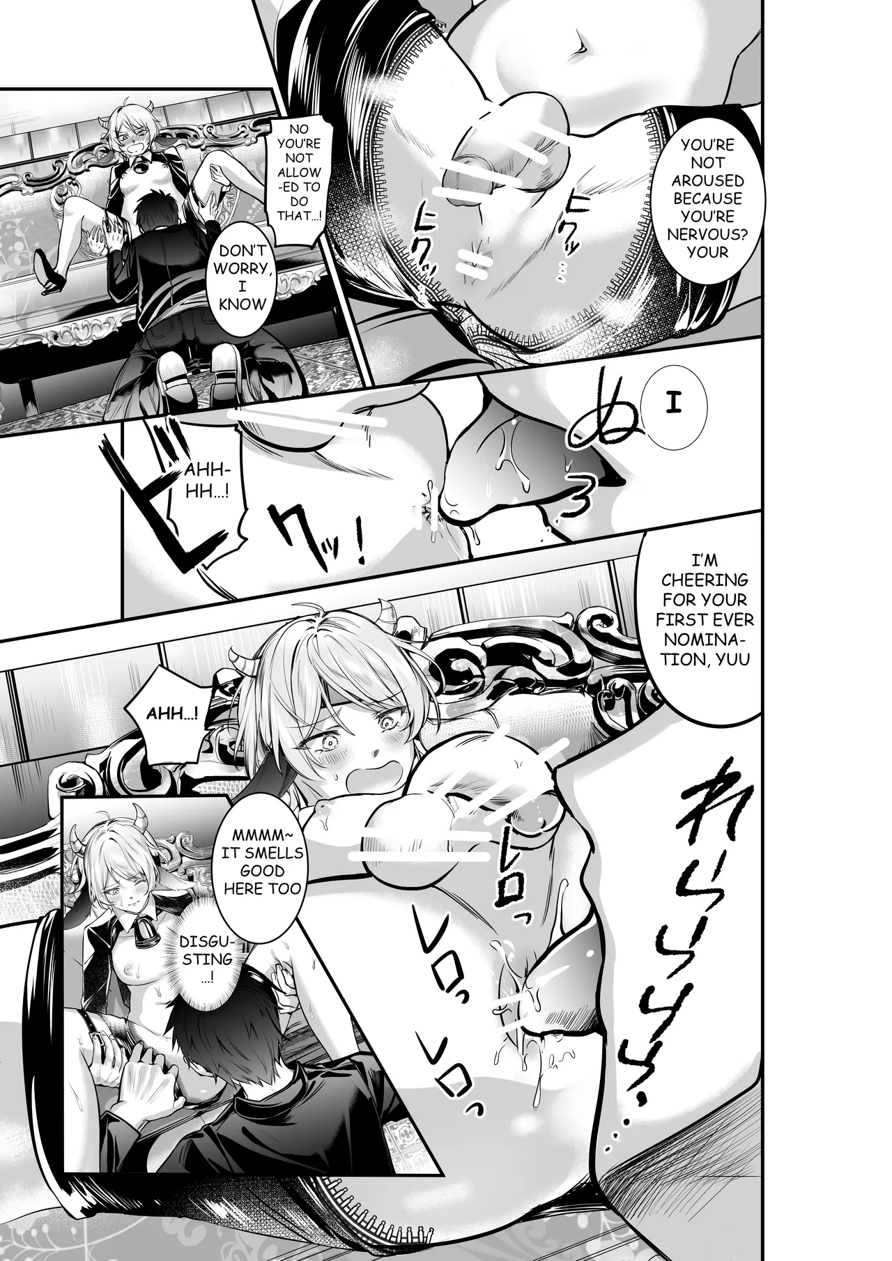 THE PROSTATE OF THE INVERTED NIPPLES BULL EXCITING EXPLOITATION MOW~ IMMENSE MILK EJACULATION page 6
