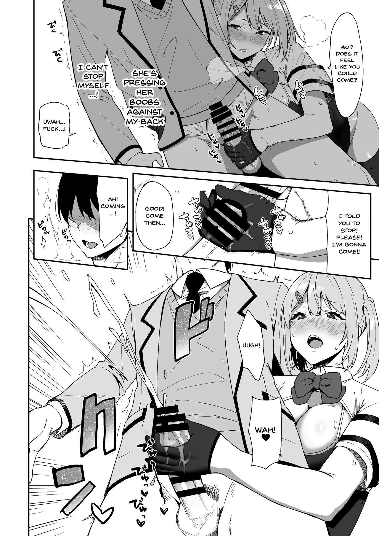 The Public Morals Committee Member's Sex Services page 16