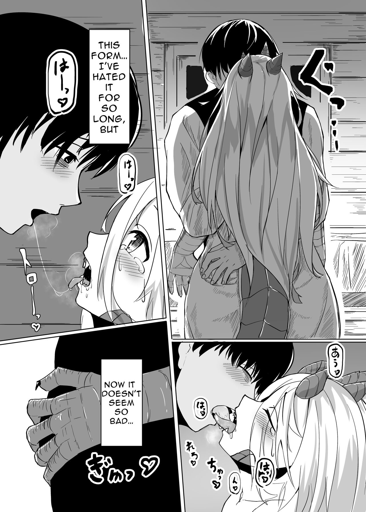 The Pure Love Pleasure of a Persecuted Dragon Girl and an Assassin at His Limit page 26