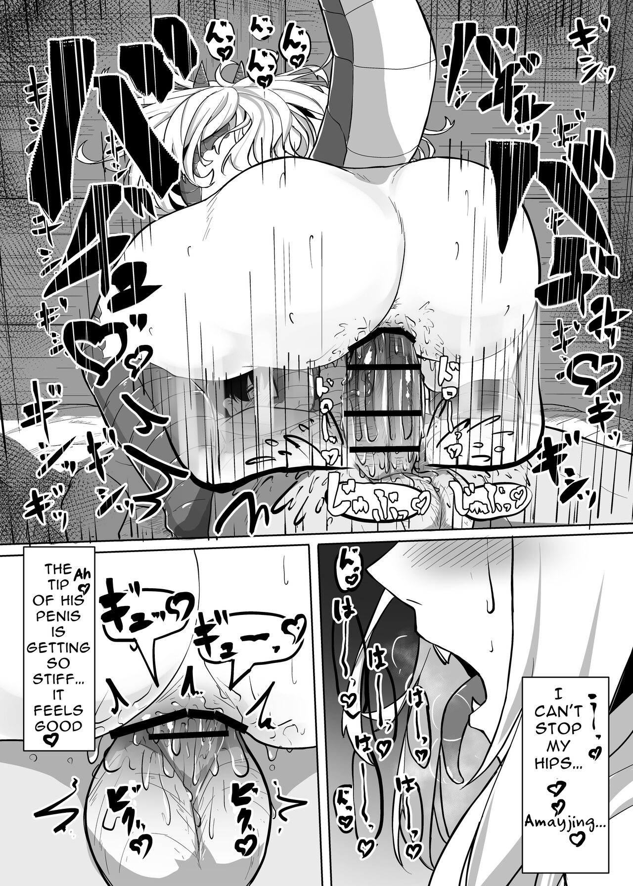 The Pure Love Pleasure of a Persecuted Dragon Girl and an Assassin at His Limit page 61
