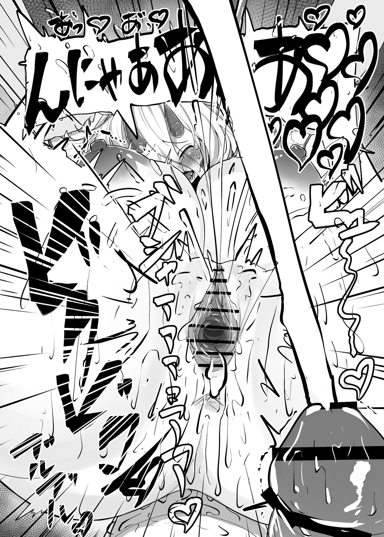 The Pure Love Pleasure of a Persecuted Dragon Girl and an Assassin at His Limit page 72