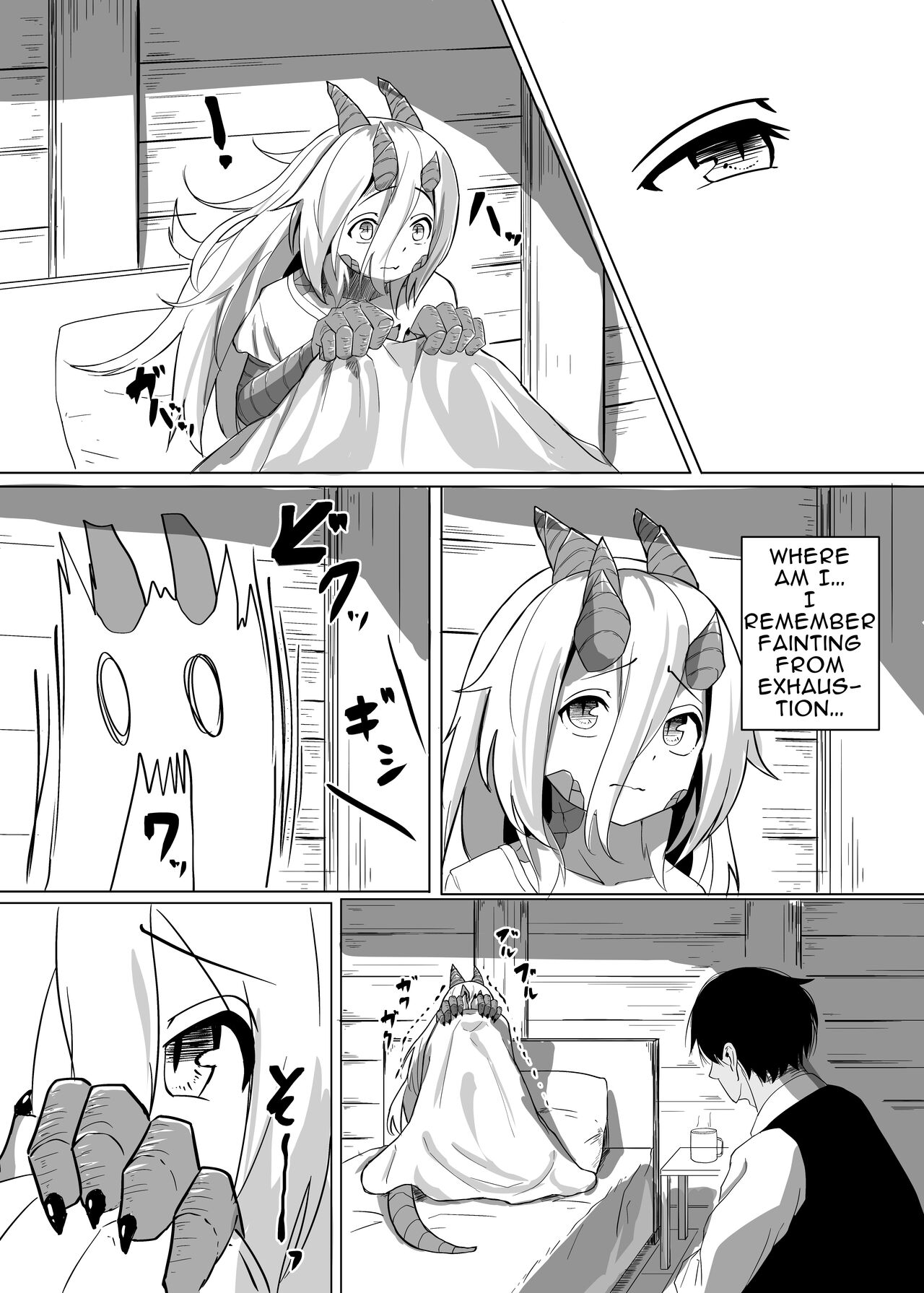 The Pure Love Pleasure of a Persecuted Dragon Girl and an Assassin at His Limit page 8