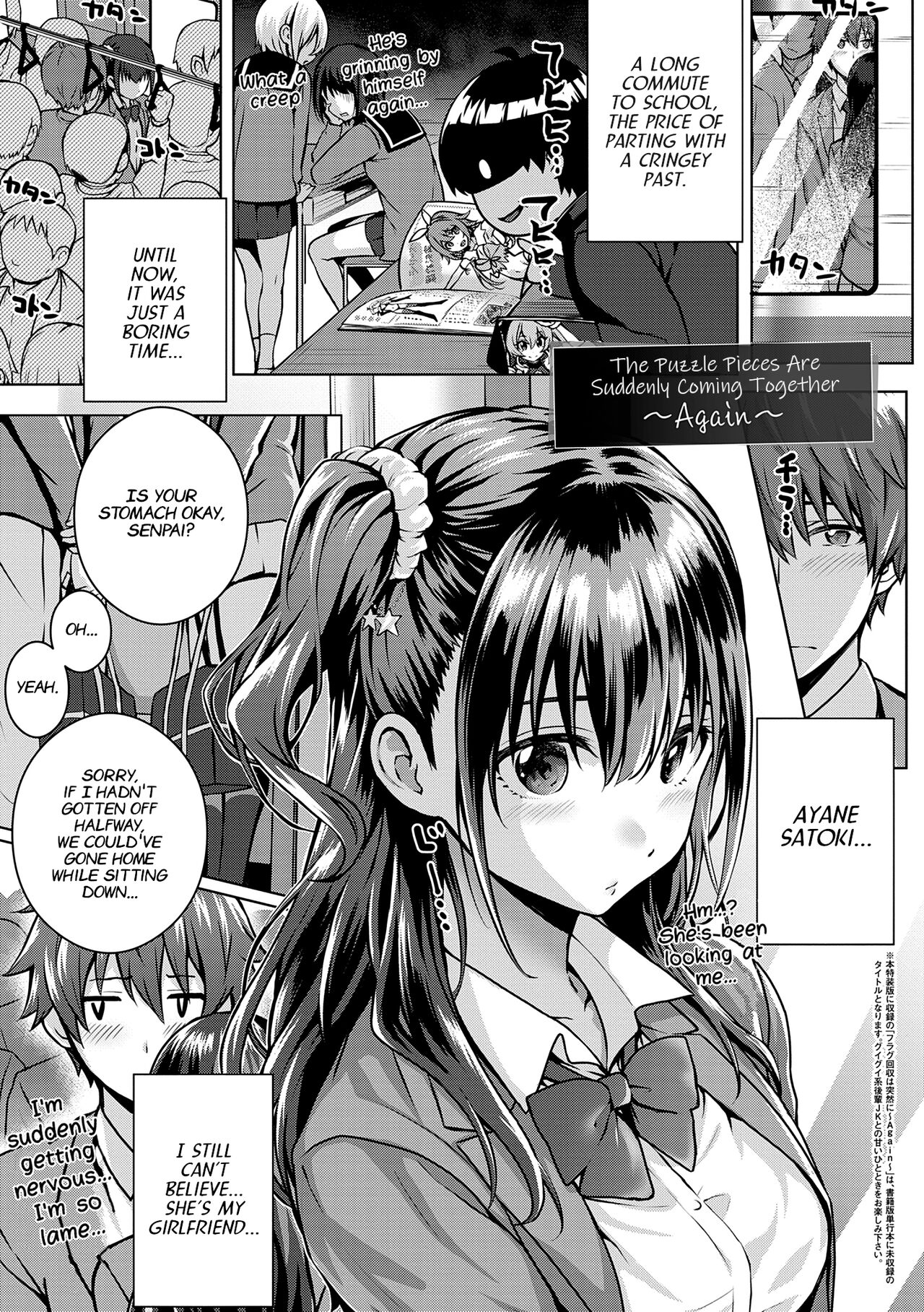 The Puzzle Pieces Are Suddenly Coming Together ~Again~ page 1