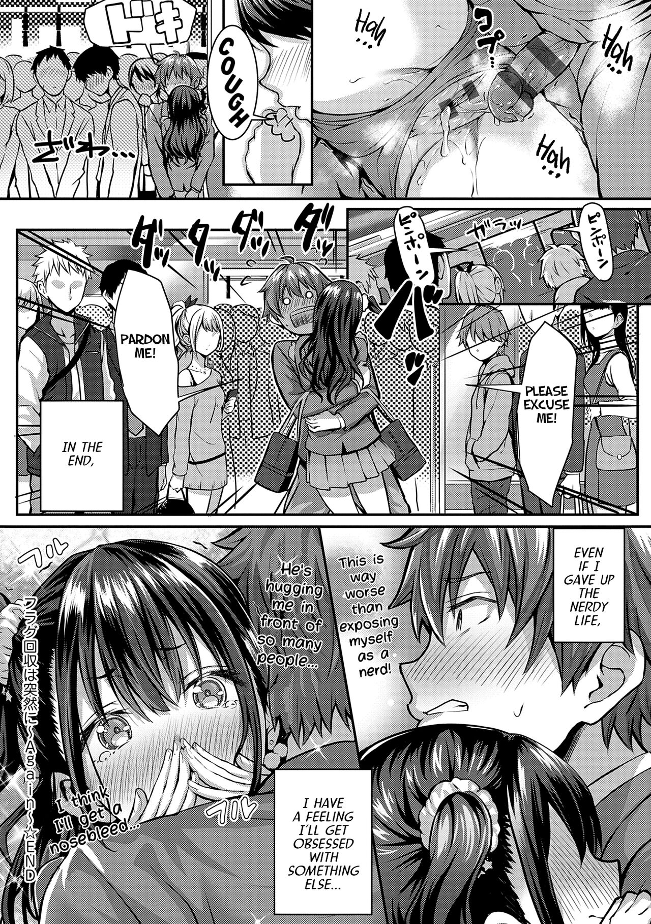 The Puzzle Pieces Are Suddenly Coming Together ~Again~ page 16