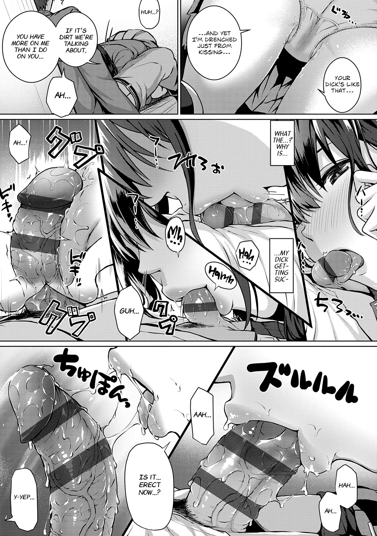 The Puzzle Pieces Are Suddenly Coming Together page 11