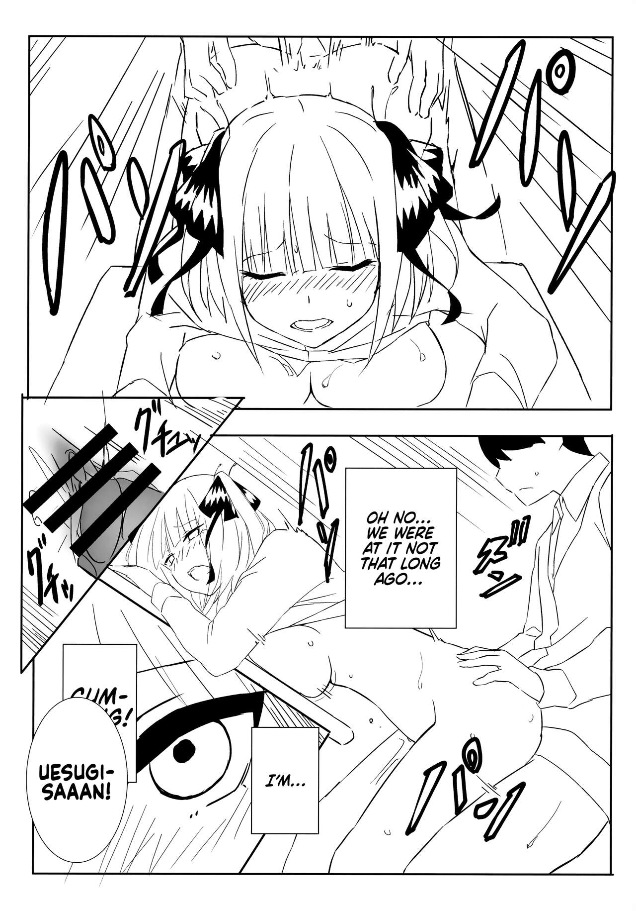 The Quintuplets Wanna Have Sex page 31