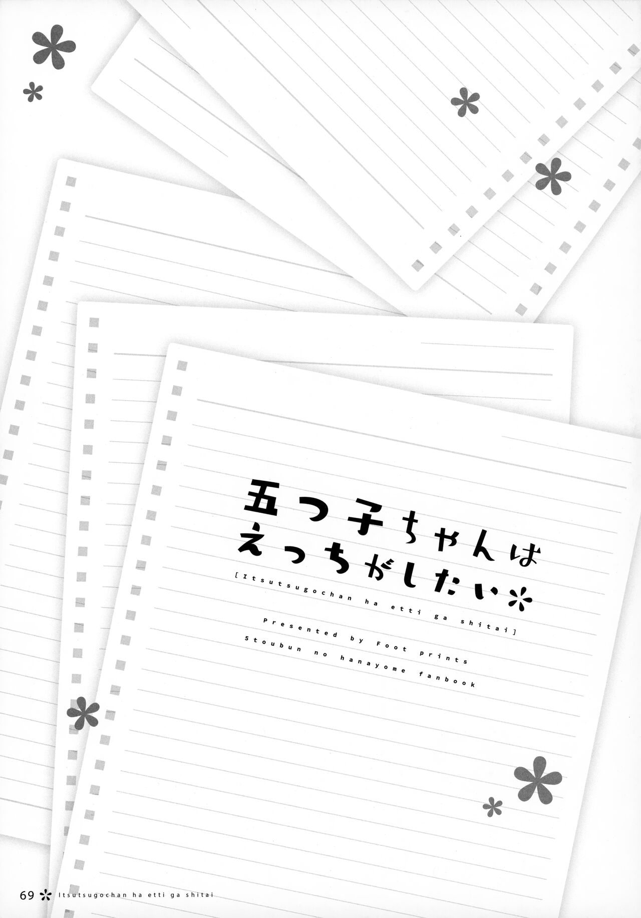 The Quintuplets Wanna Have Sex page 68
