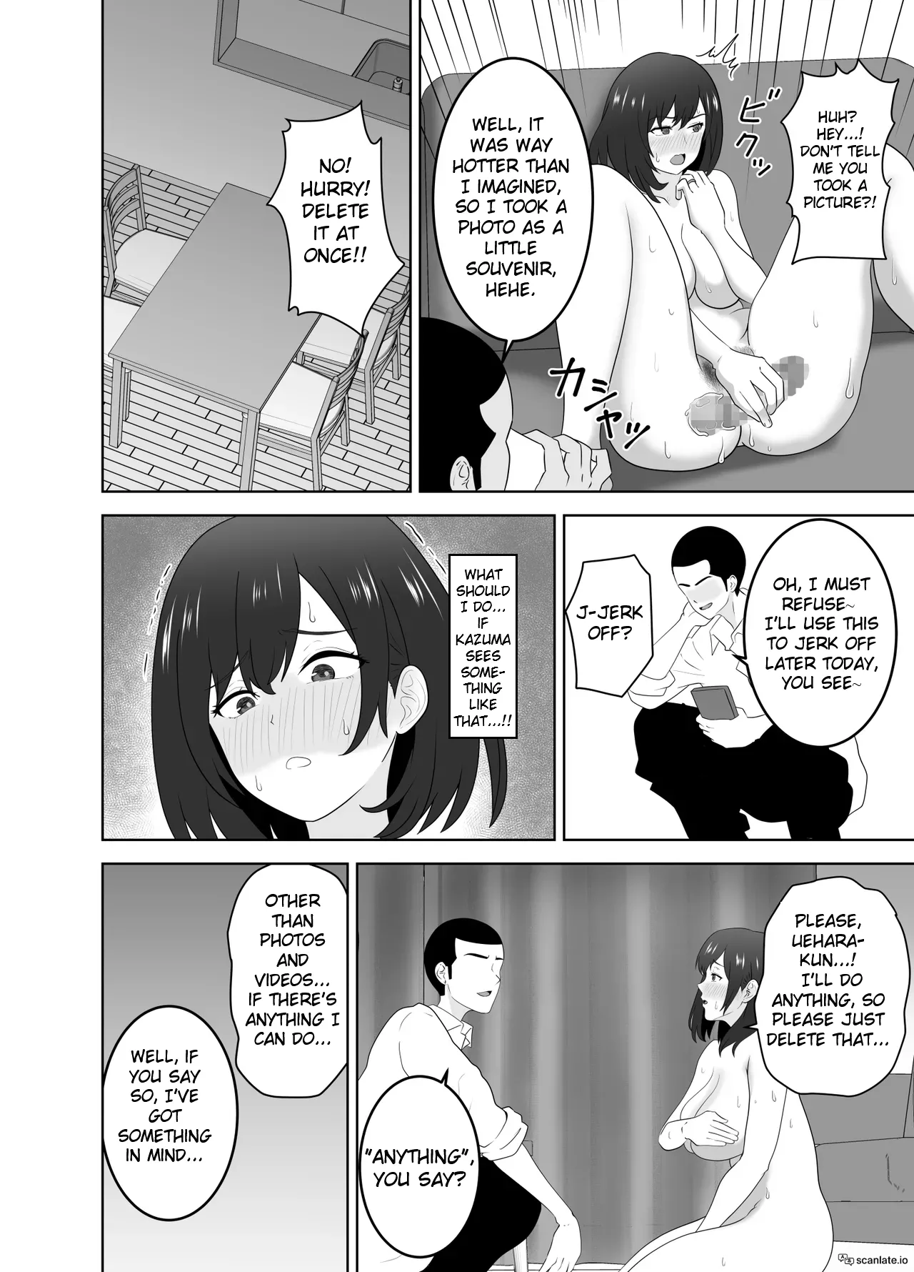 The Real Reason Why A Popular Guy From My Class Comes To My House page 12