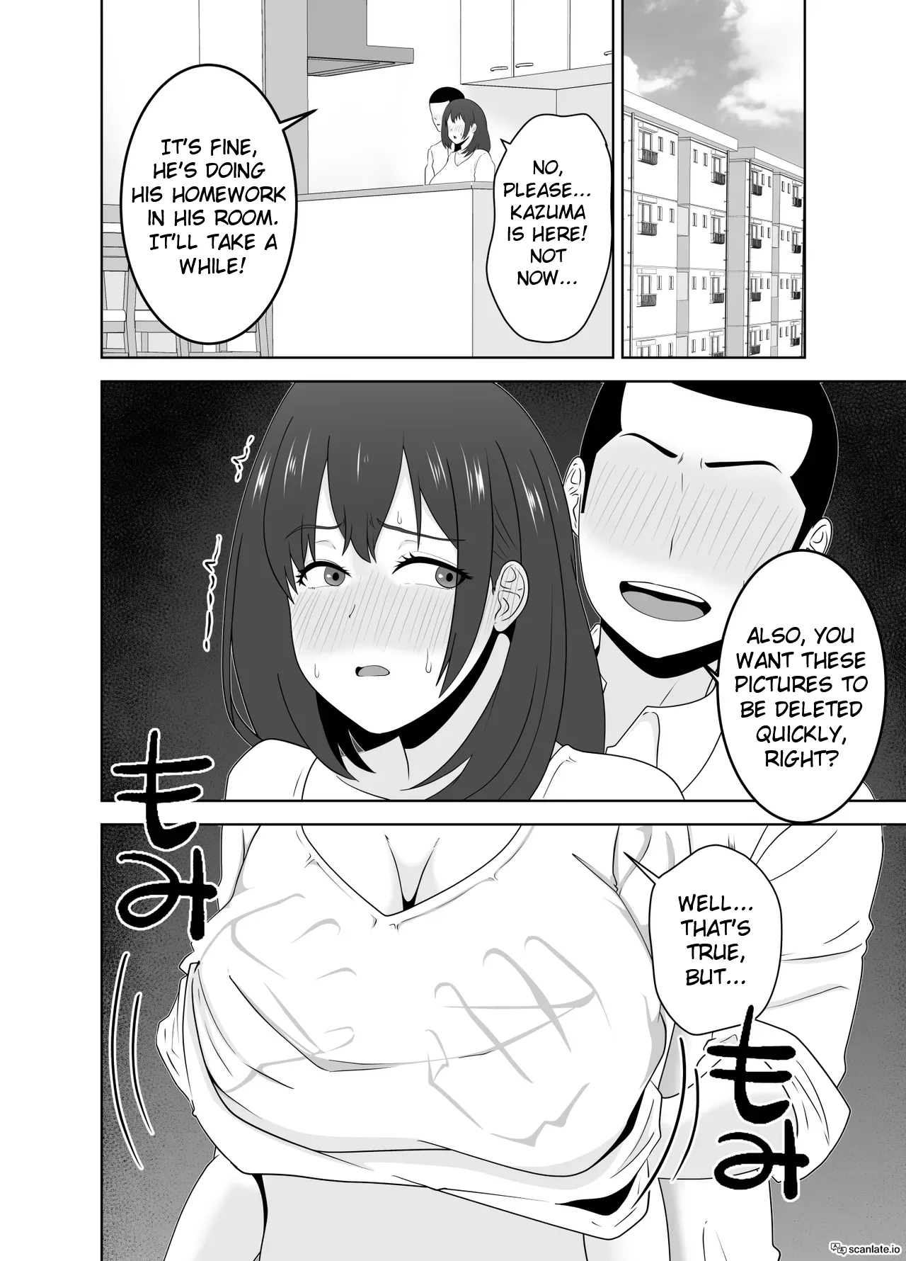 The Real Reason Why A Popular Guy From My Class Comes To My House page 26