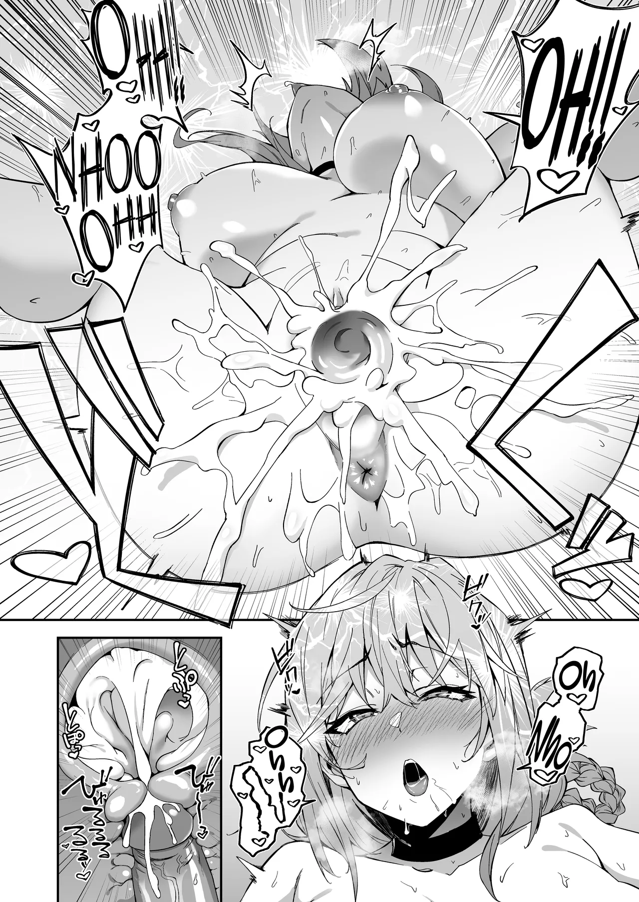 The Real Treatment Starts Now page 34