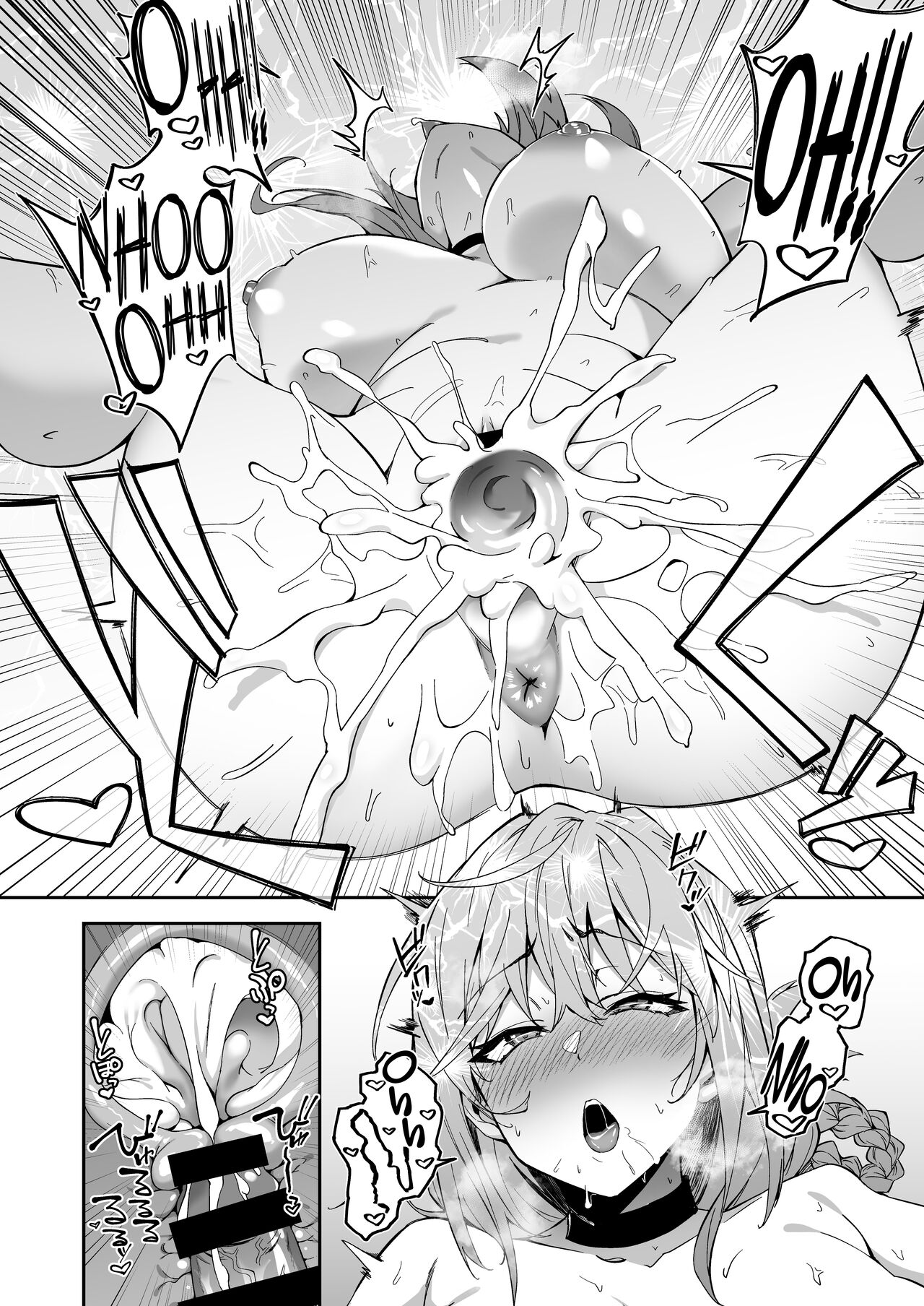 The Real Treatment Starts Now page 34