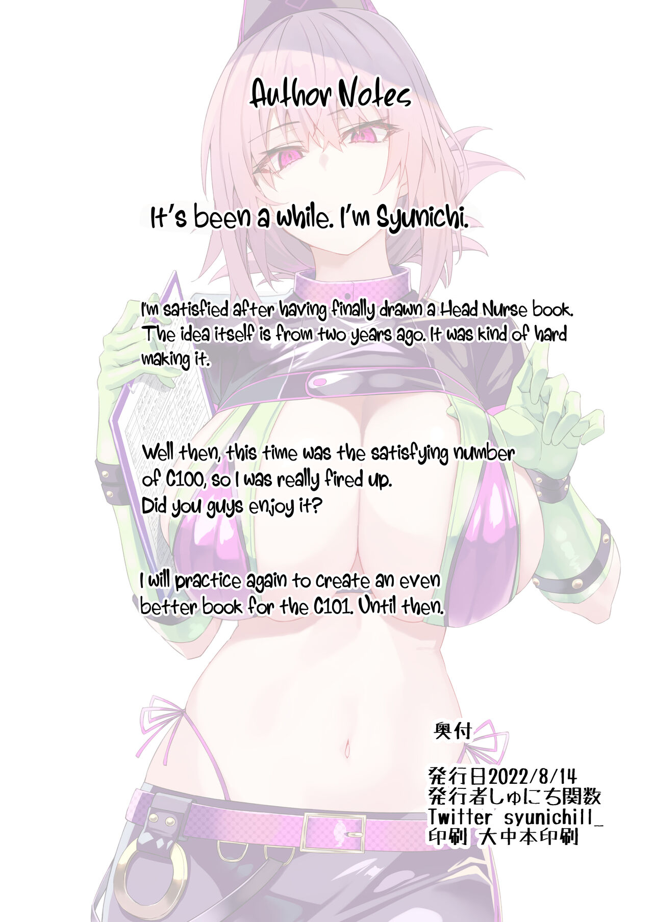 The Real Treatment Starts Now page 37