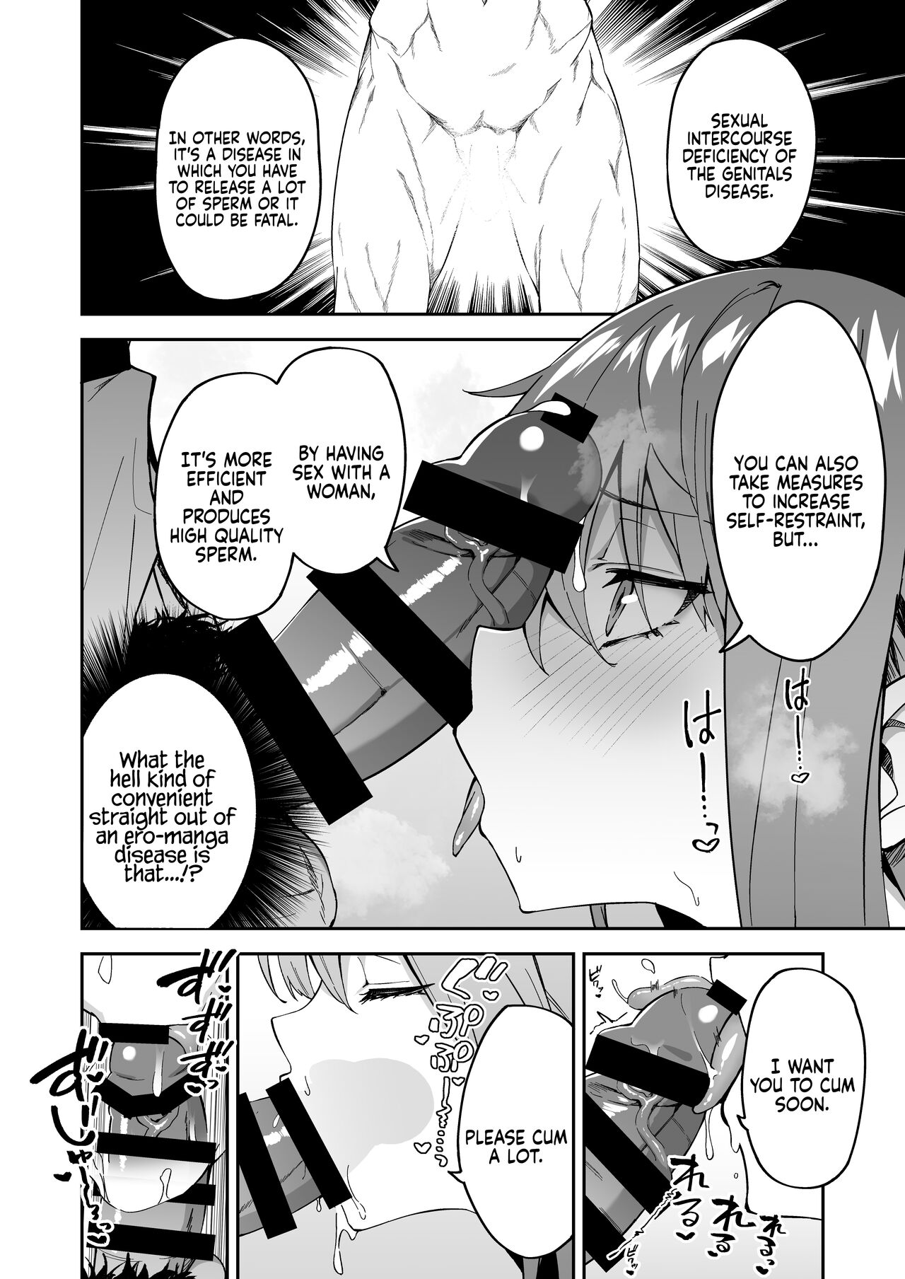 The Real Treatment Starts Now page 8