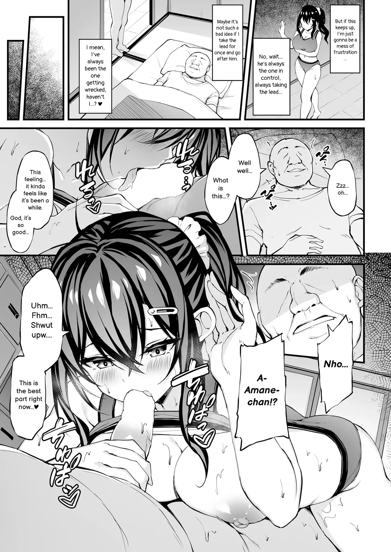 The Reason My Girlfriend Wears a Two-Piece Track Uniform -After Ecchi Story- page 12