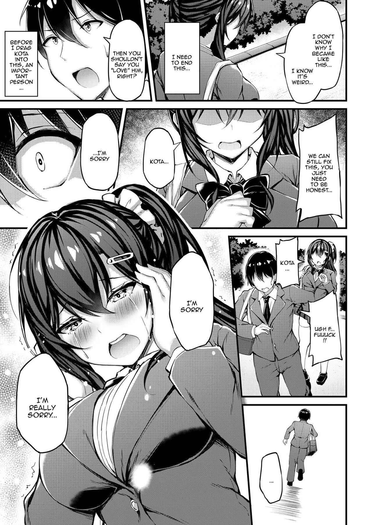 The Reason My Girlfriend Wears a Two-Piece Track Uniform -The Youth-colored Uniform That I Offer To an Old Man- page 14