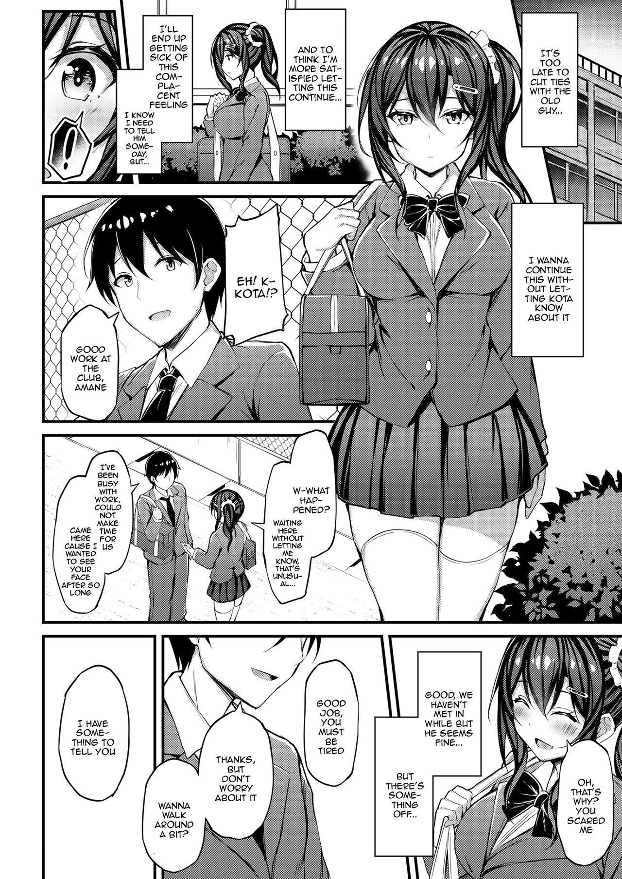 The Reason My Girlfriend Wears a Two-Piece Track Uniform -The Youth-colored Uniform That I Offer To an Old Man- page 7
