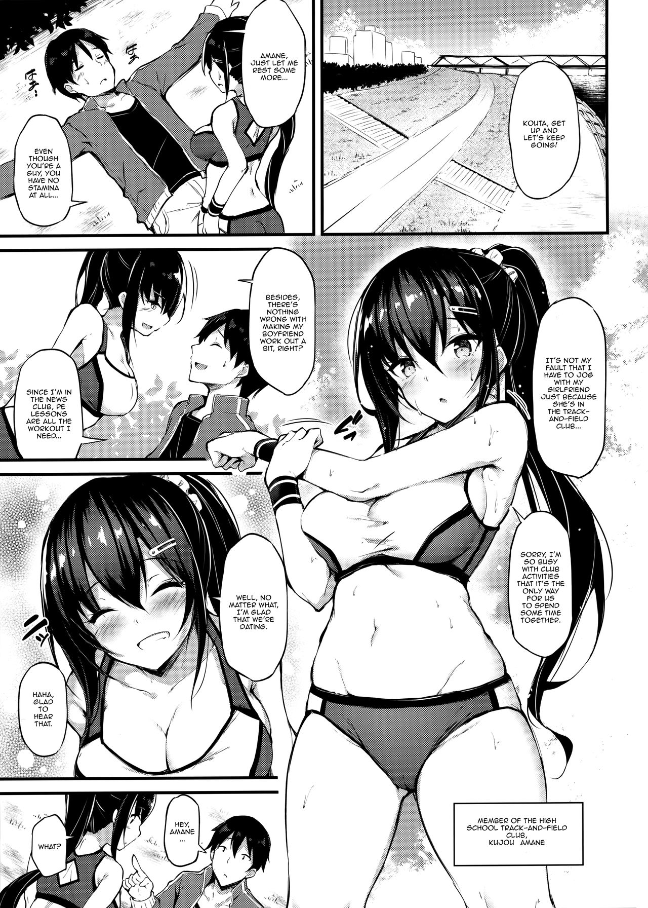 The Reason My Girlfriend Wears a Two-Piece Track Uniform page 2