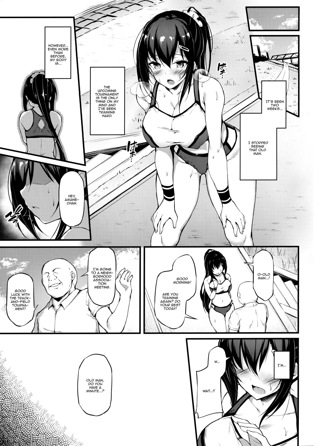The Reason My Girlfriend Wears a Two-Piece Track Uniform page 24