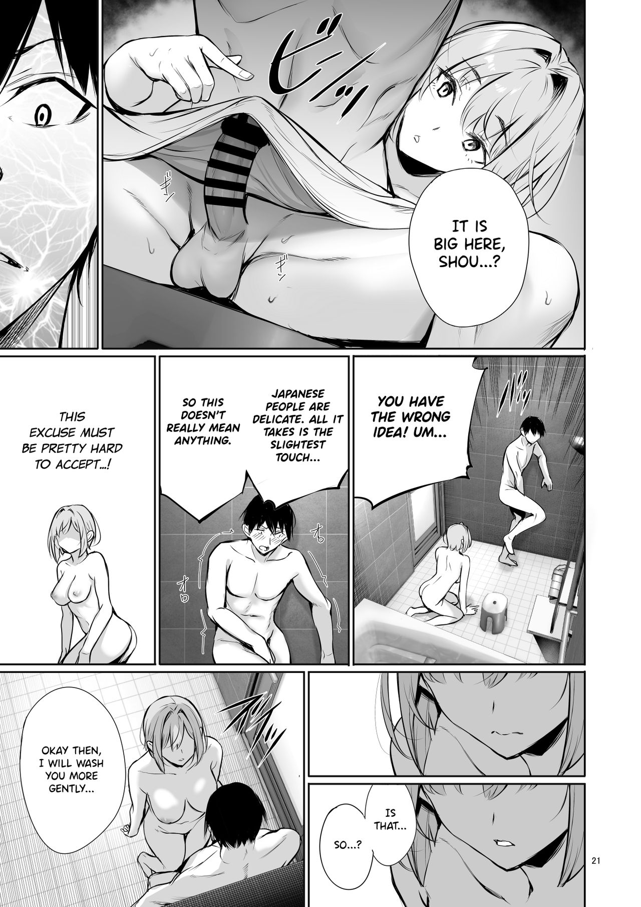 The Reason Why a German Girl Takes a Bath Together With Me on Her Homestay page 21