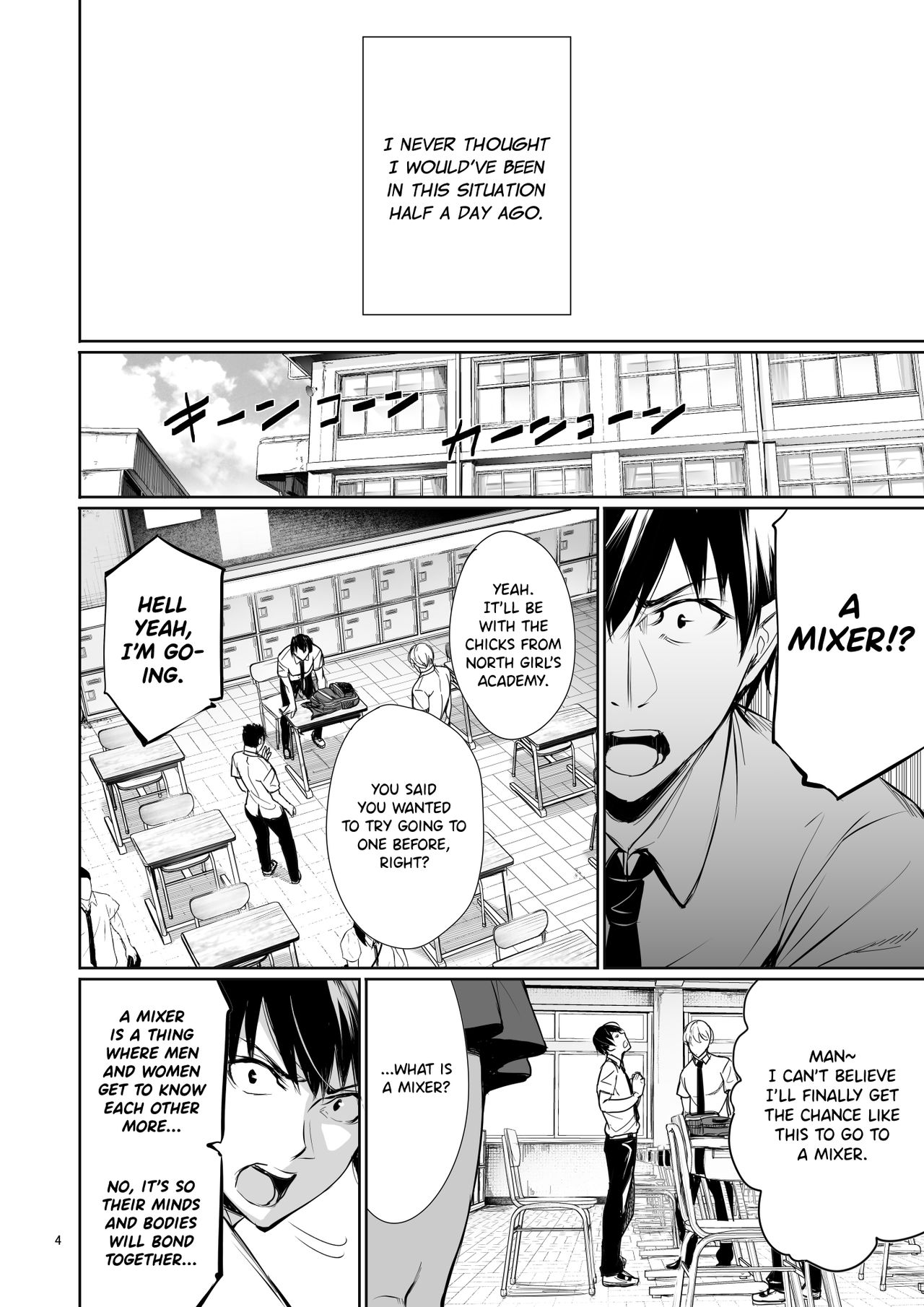 The Reason Why a German Girl Takes a Bath Together With Me on Her Homestay page 4