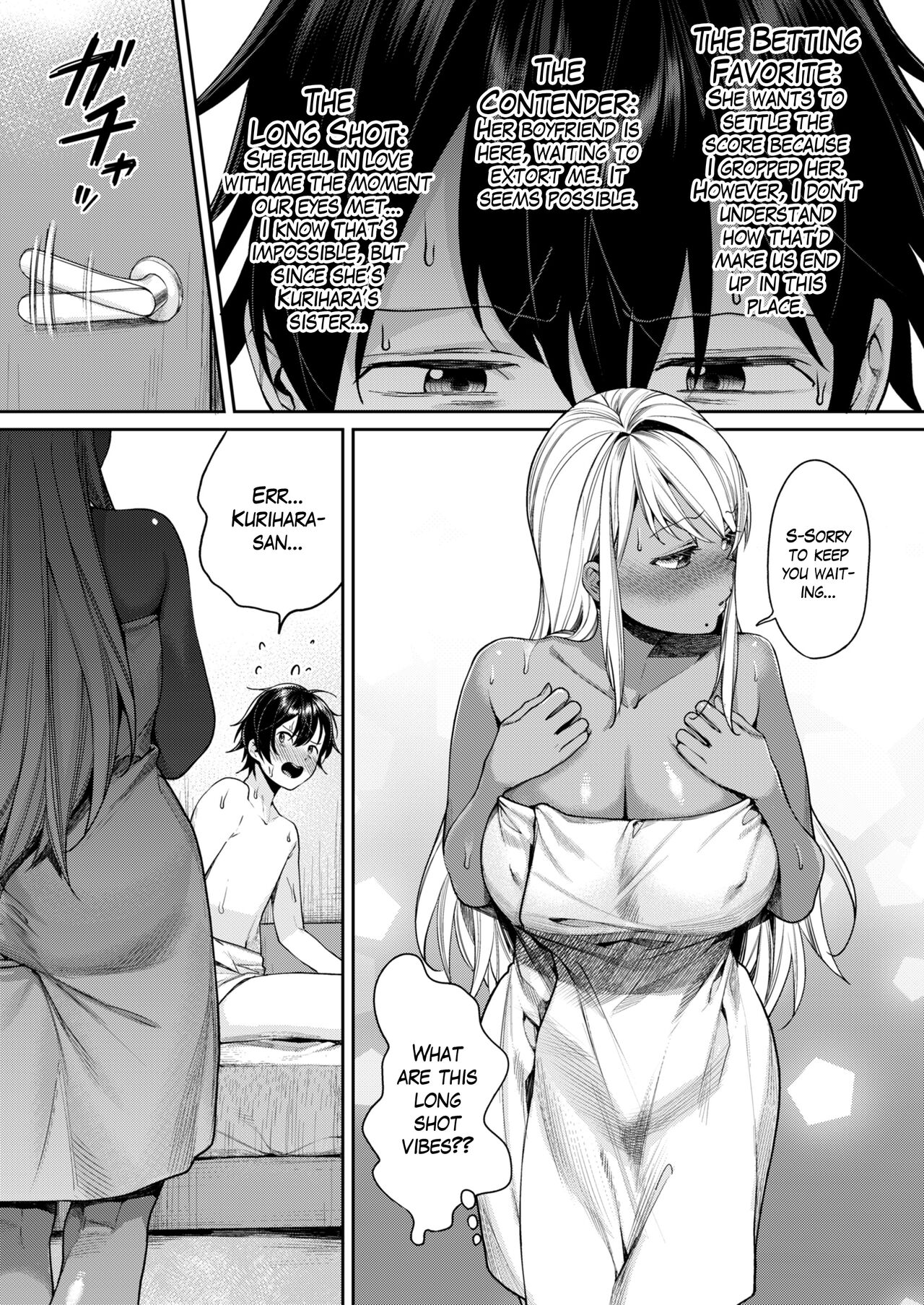 The Reason Why I Was Able to Get a Black Gyaru Girlfriend page 10