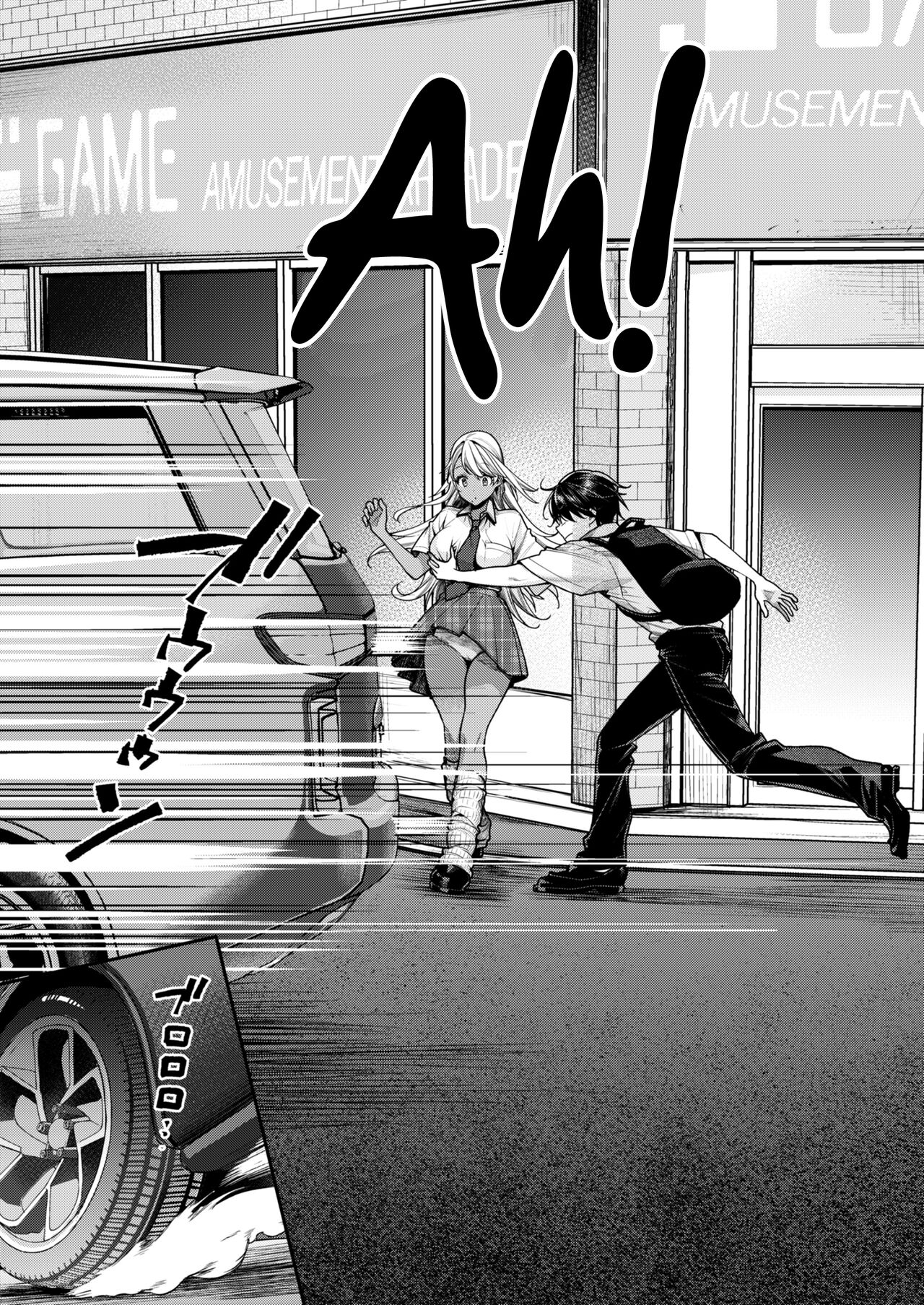 The Reason Why I Was Able to Get a Black Gyaru Girlfriend page 6