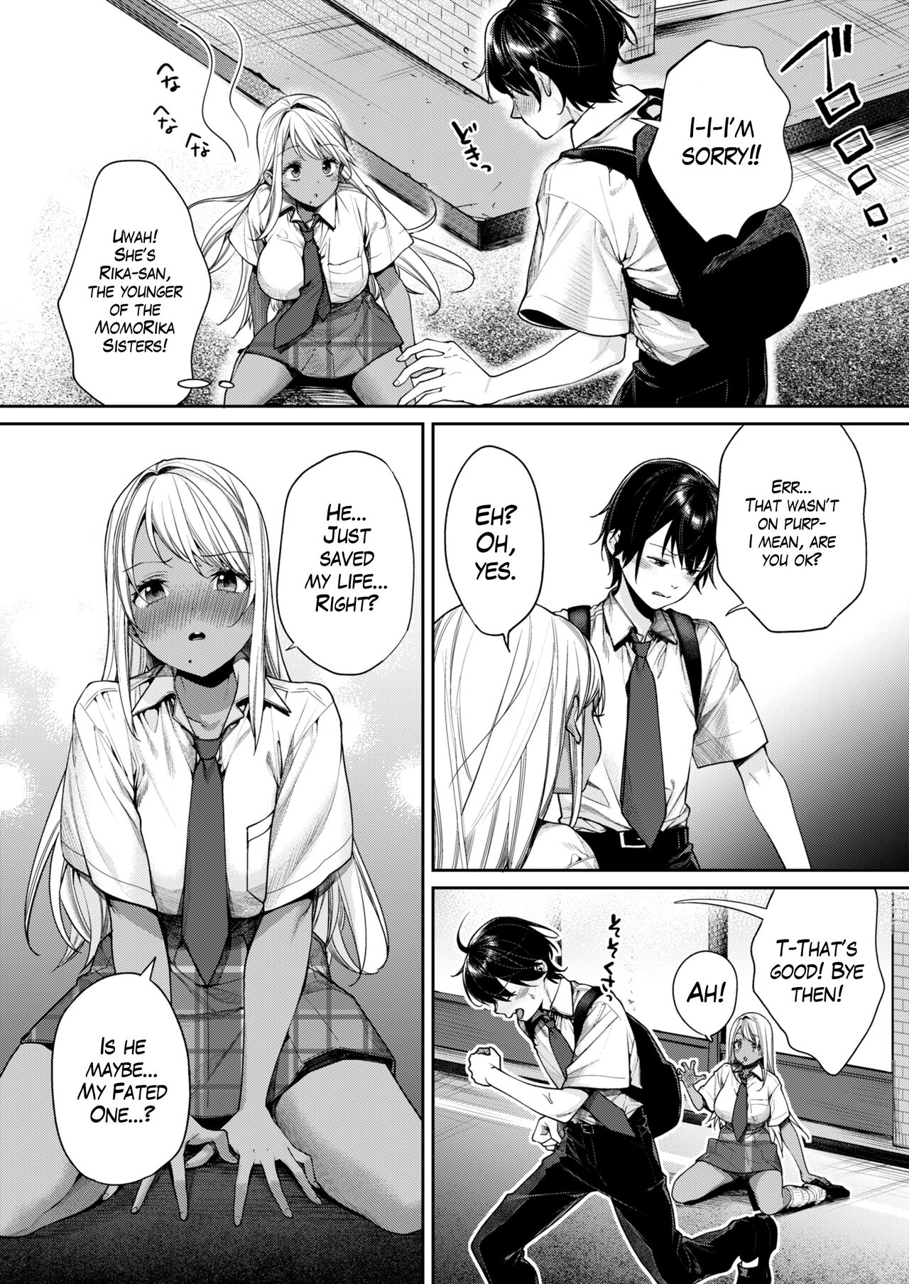The Reason Why I Was Able to Get a Black Gyaru Girlfriend page 7