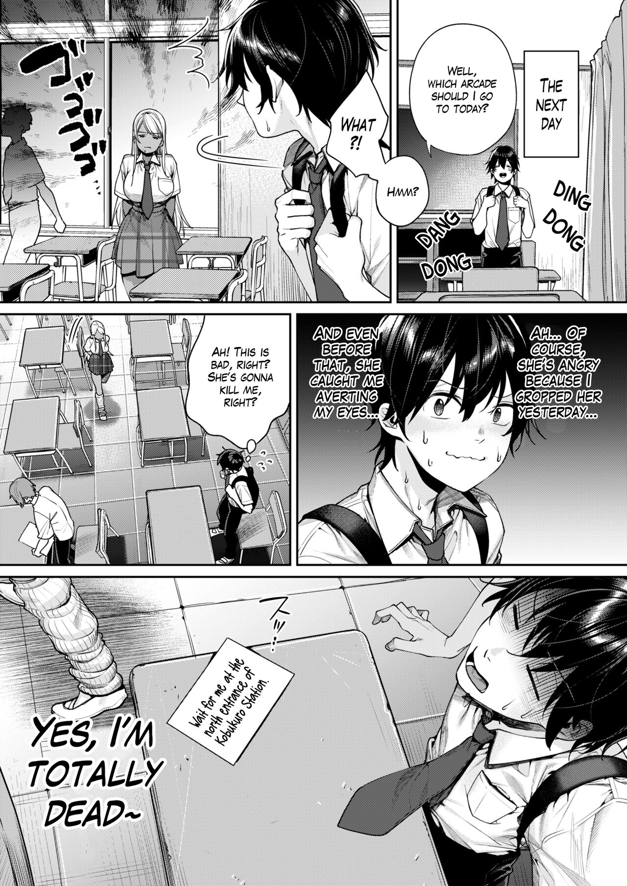 The Reason Why I Was Able to Get a Black Gyaru Girlfriend page 8