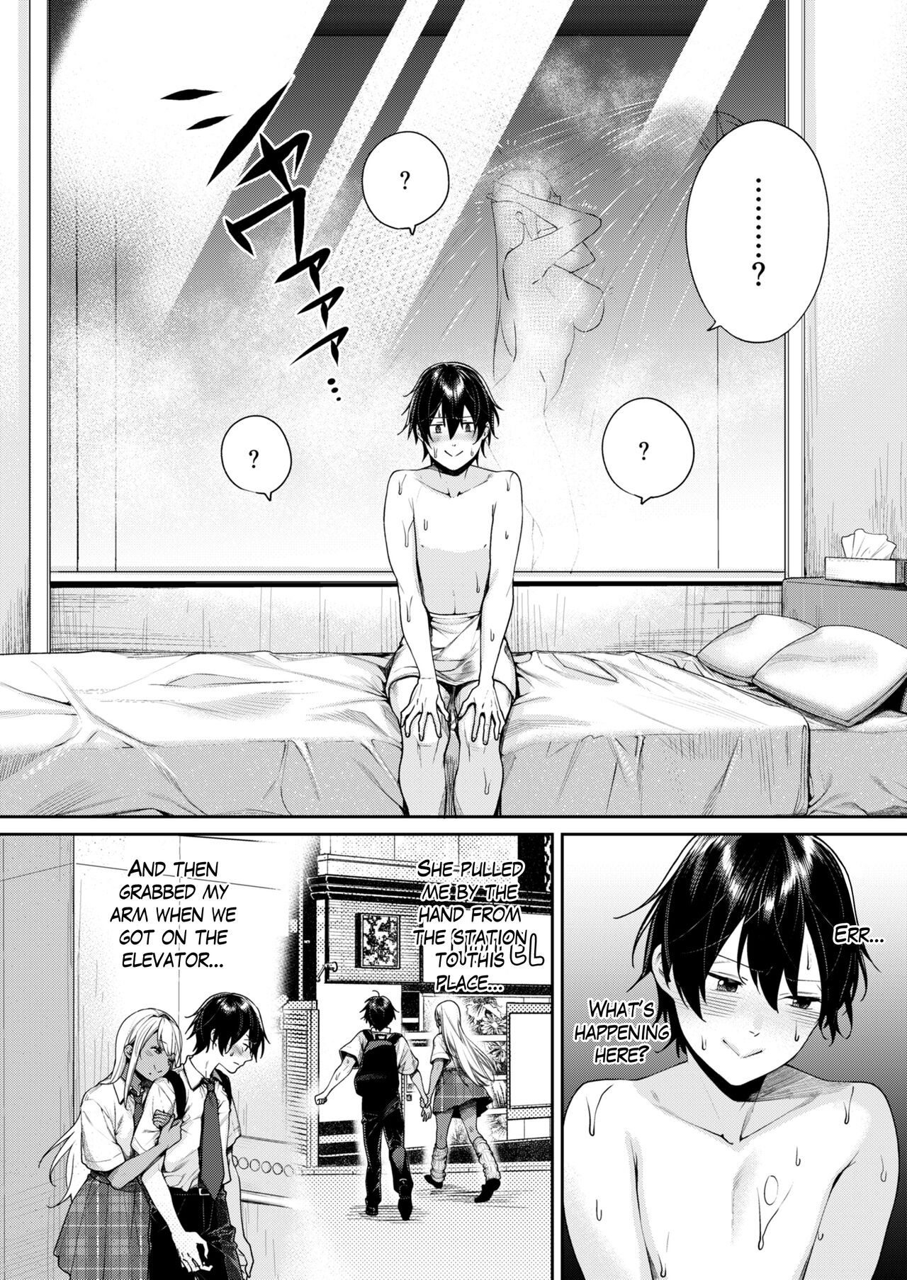 The Reason Why I Was Able to Get a Black Gyaru Girlfriend page 9