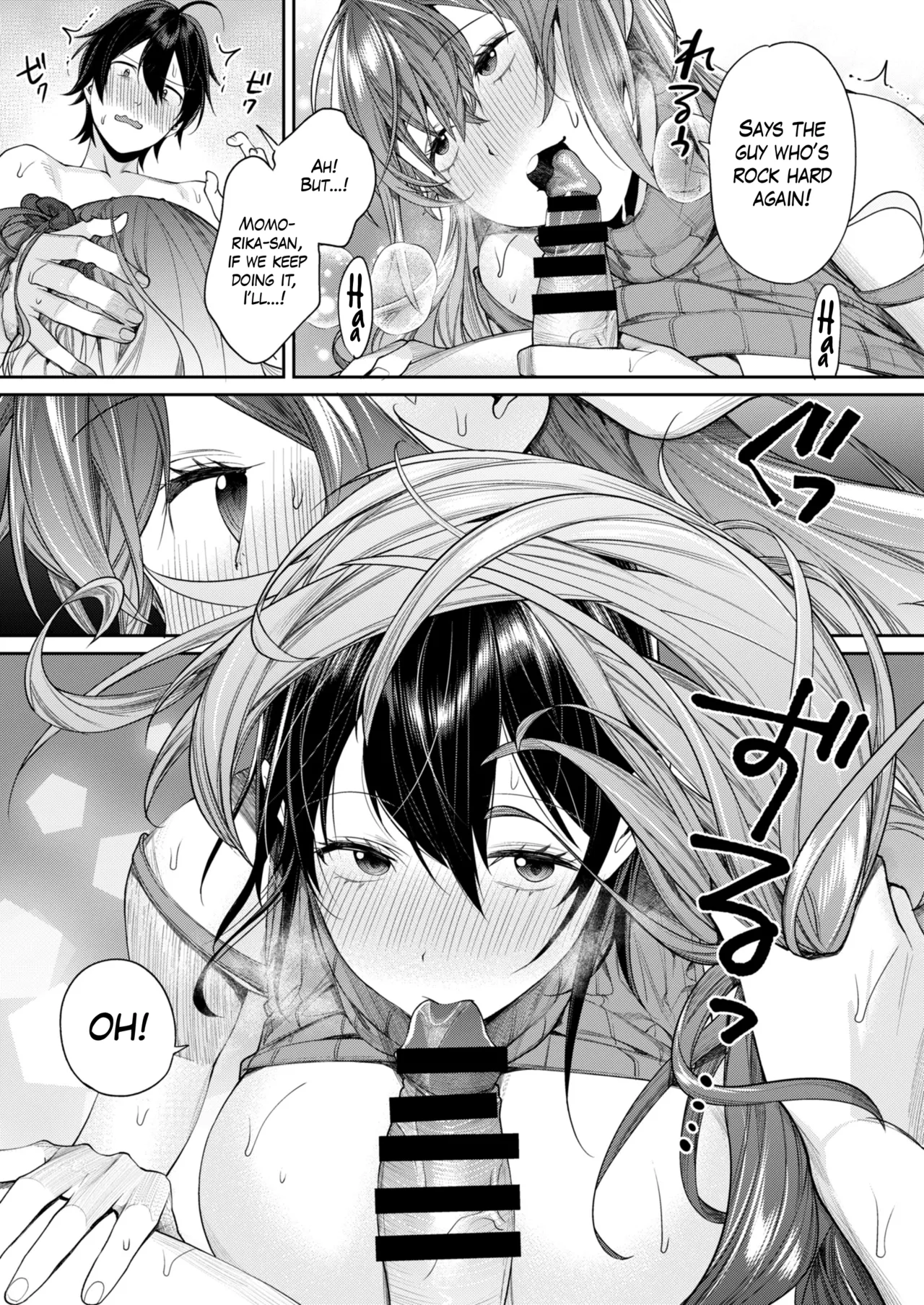 The Reason Why I Was Able to Get a Gyaru Mom Girlfriend page 20