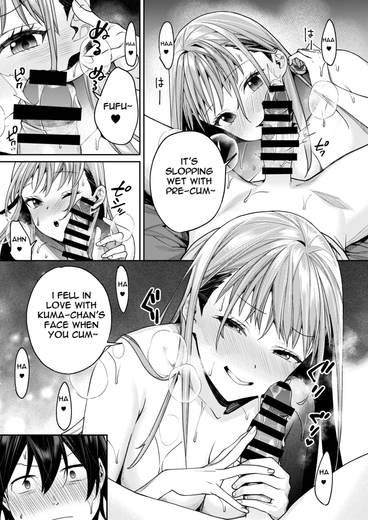 The reason why i was able to get a white gyaru girlfriend page 23