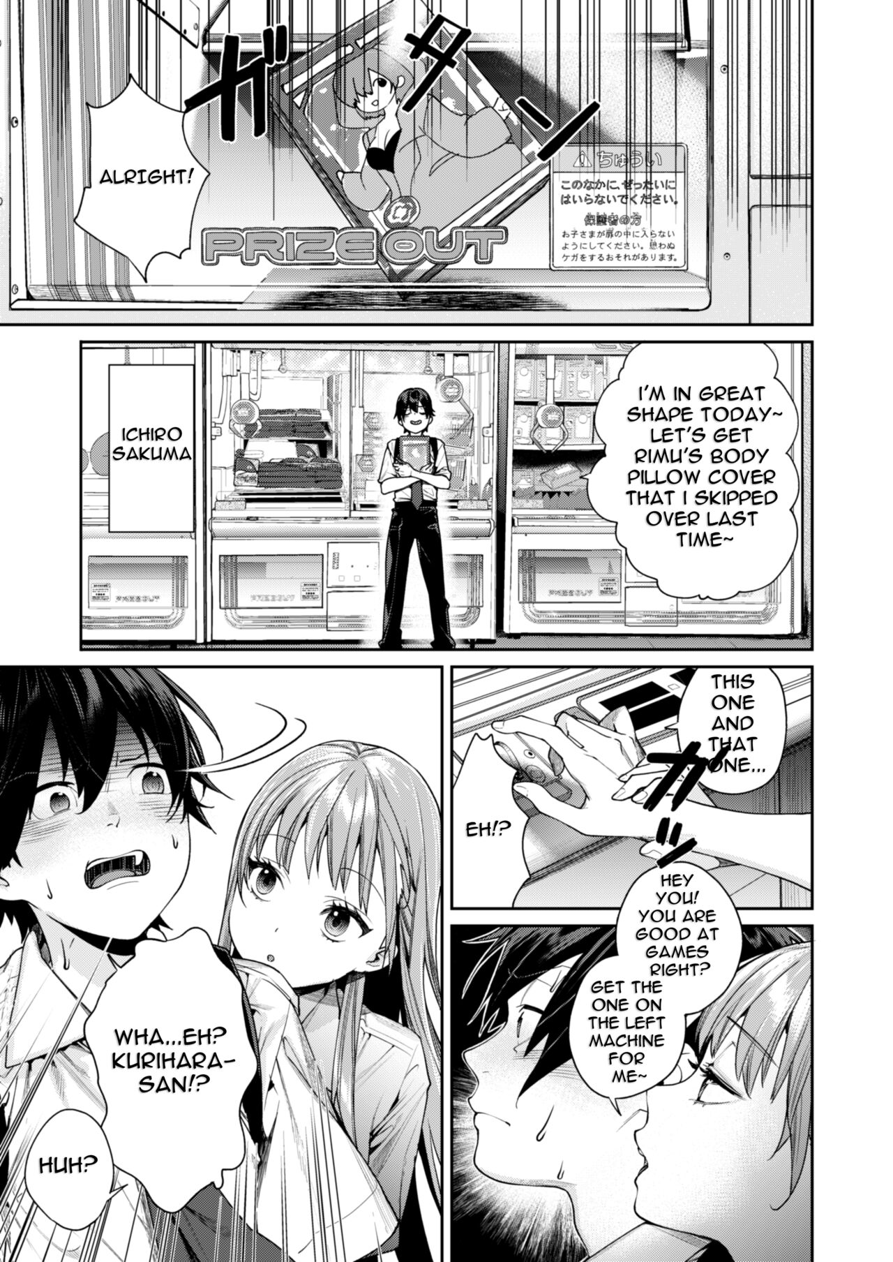 The reason why i was able to get a white gyaru girlfriend page 3