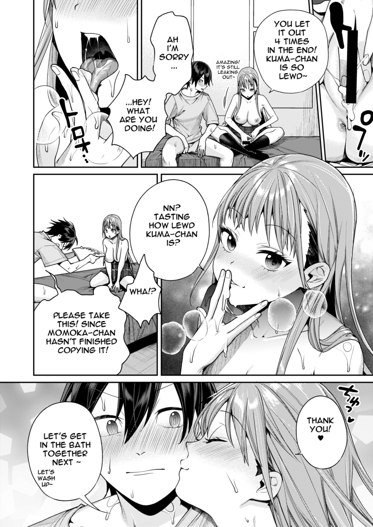 The reason why i was able to get a white gyaru girlfriend page 34