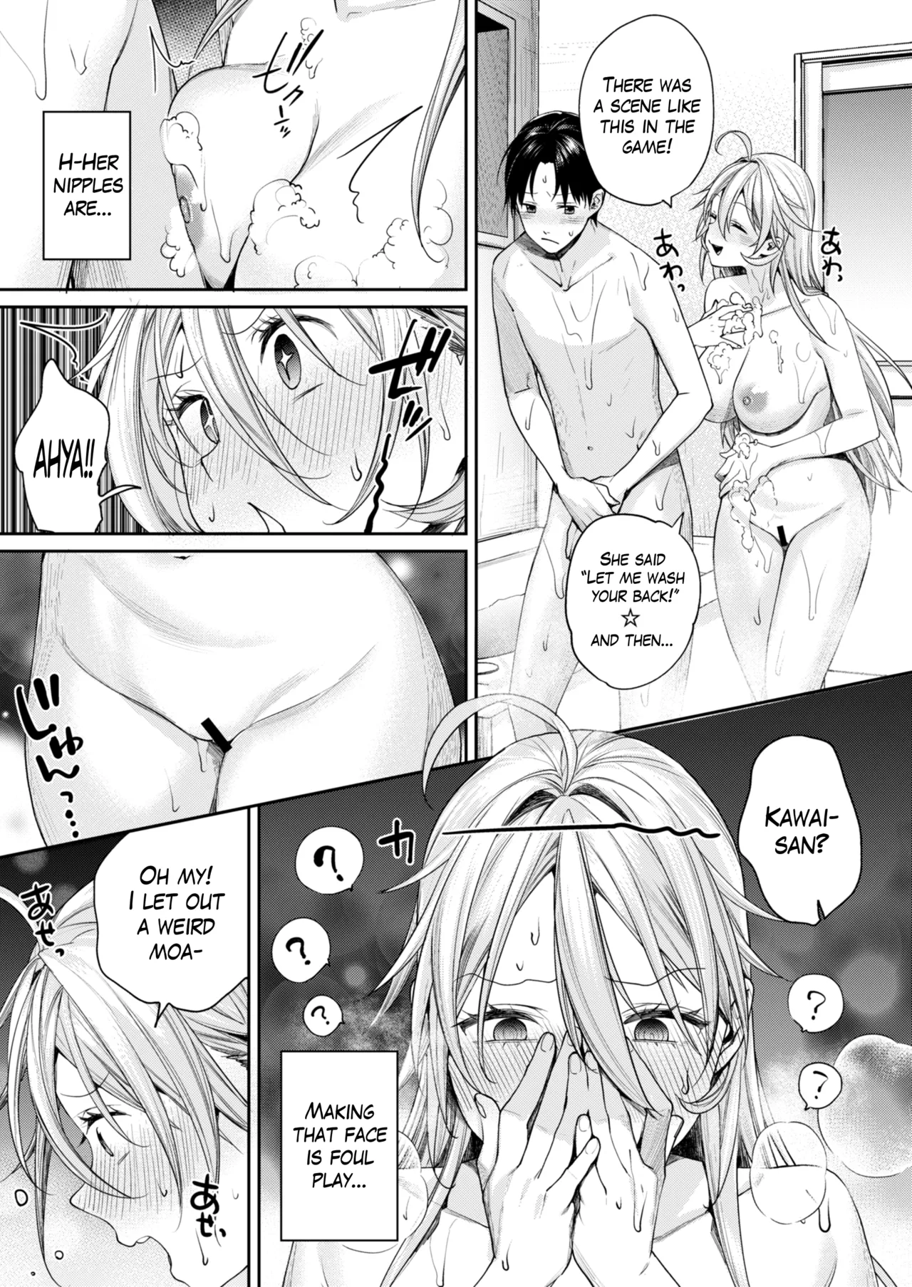The Reason Why I Was Able to Get an Otaku Gyaru Girlfriend ~Cheerful~ page 16