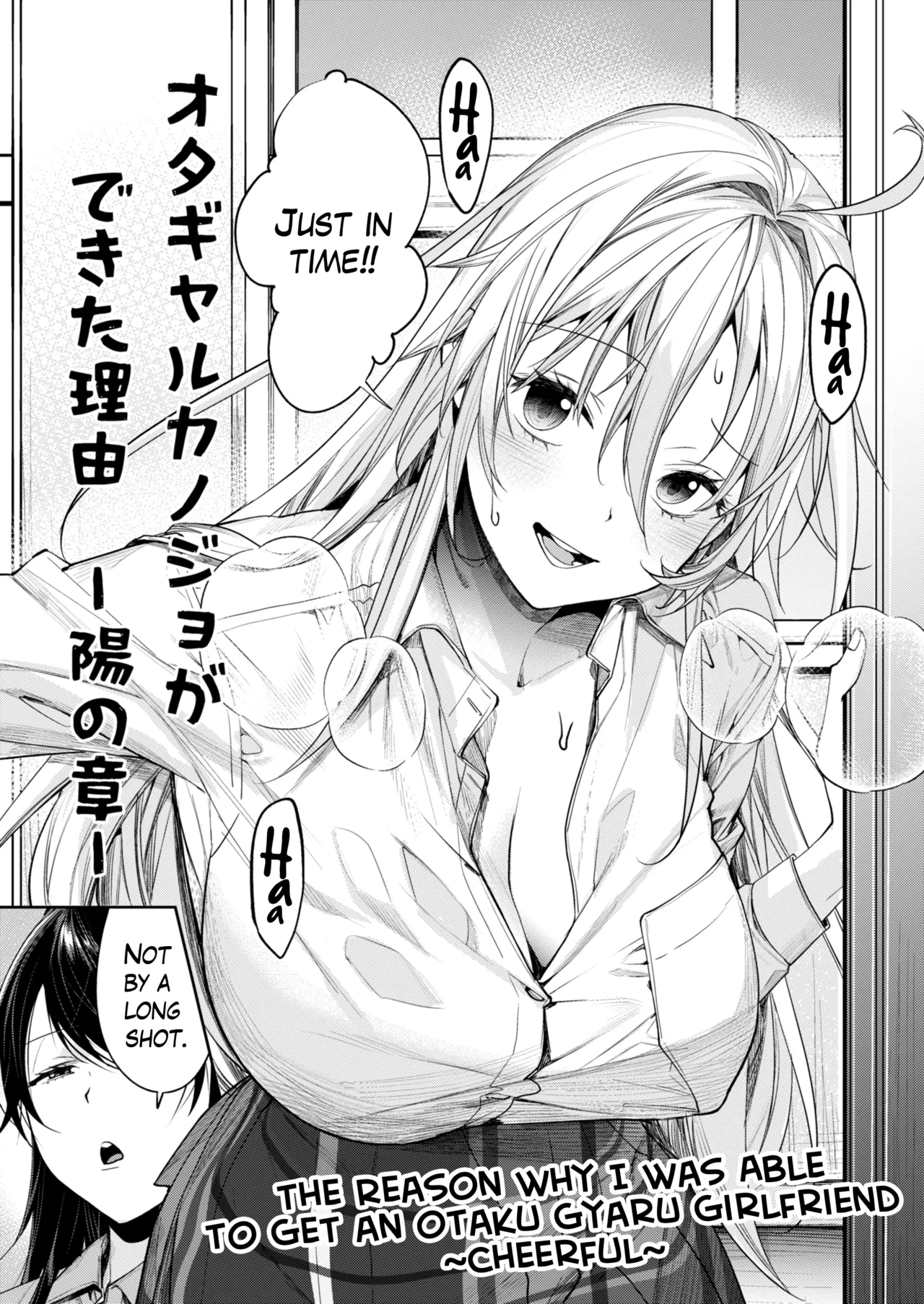 The Reason Why I Was Able to Get an Otaku Gyaru Girlfriend ~Cheerful~ page 3