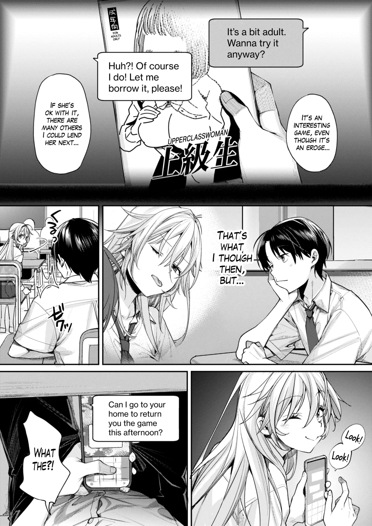 The Reason Why I Was Able to Get an Otaku Gyaru Girlfriend ~Cheerful~ page 9