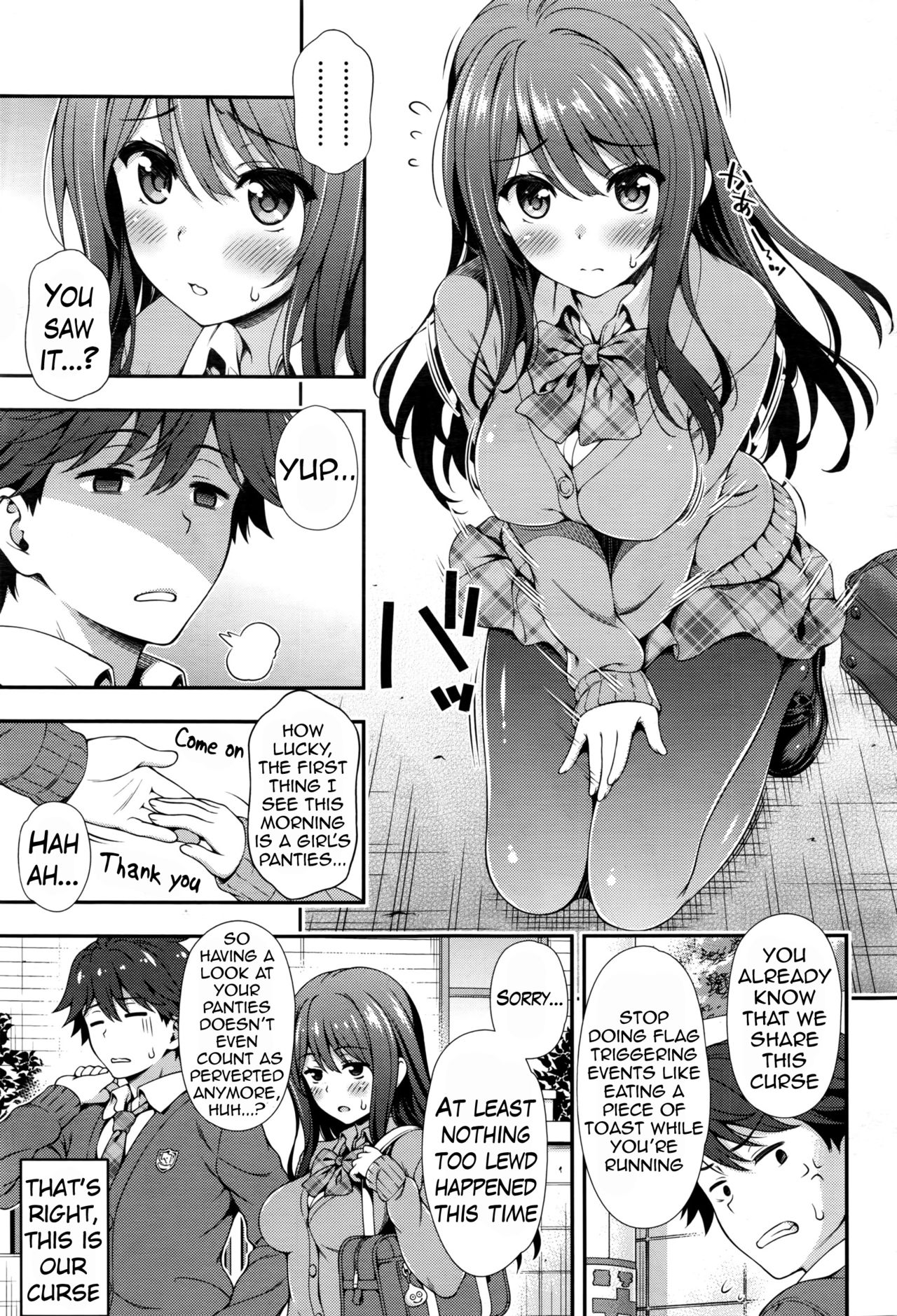 The Red String's Curse page 3