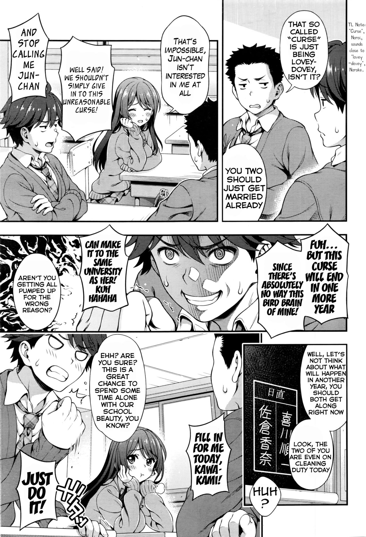 The Red String's Curse page 5